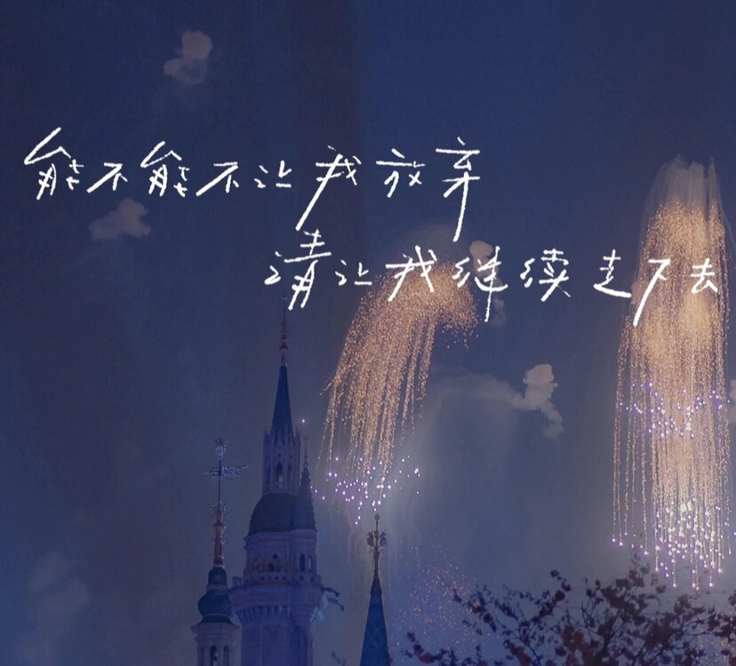 背景墙图片文案qq微信