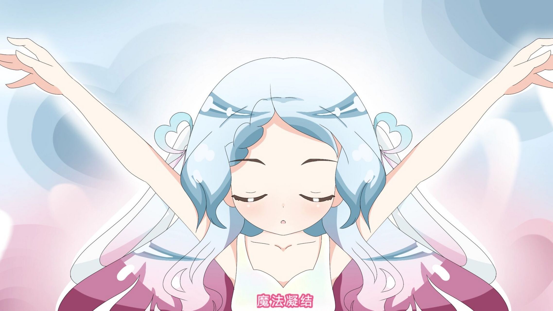 小花仙|魔法凝结!