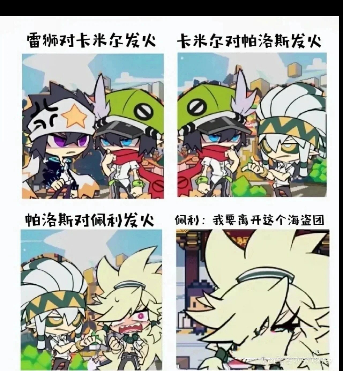 凹凸世界表情包来啦