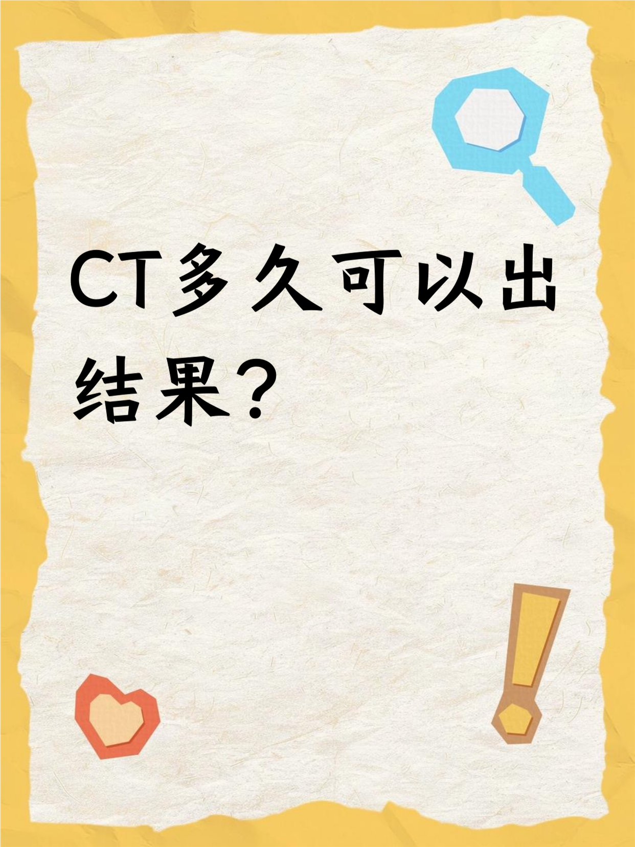 307医院CT加急-307医院能现场挂号吗 