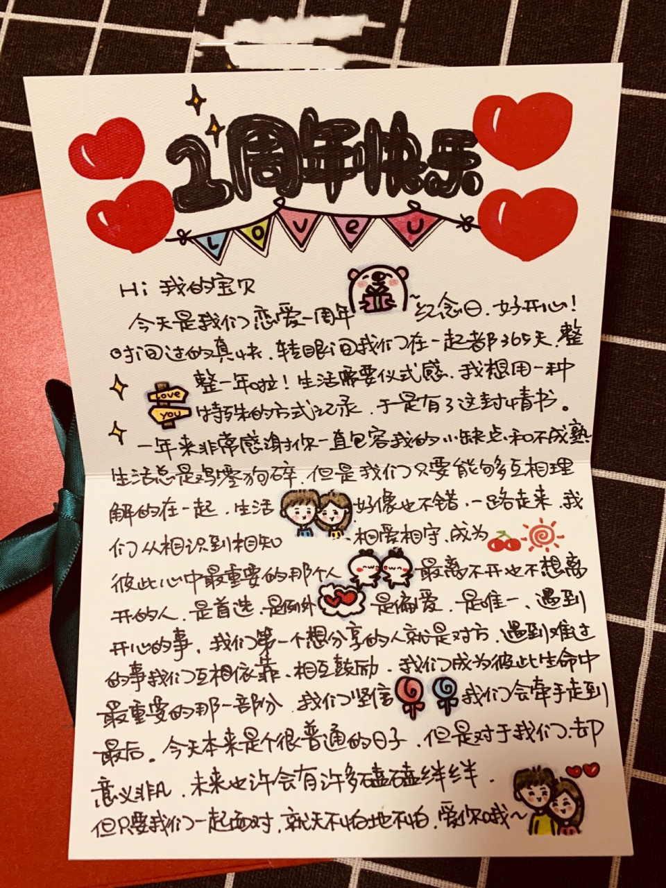 情侣文案|恋爱一周年纪念日感动到哭的情书