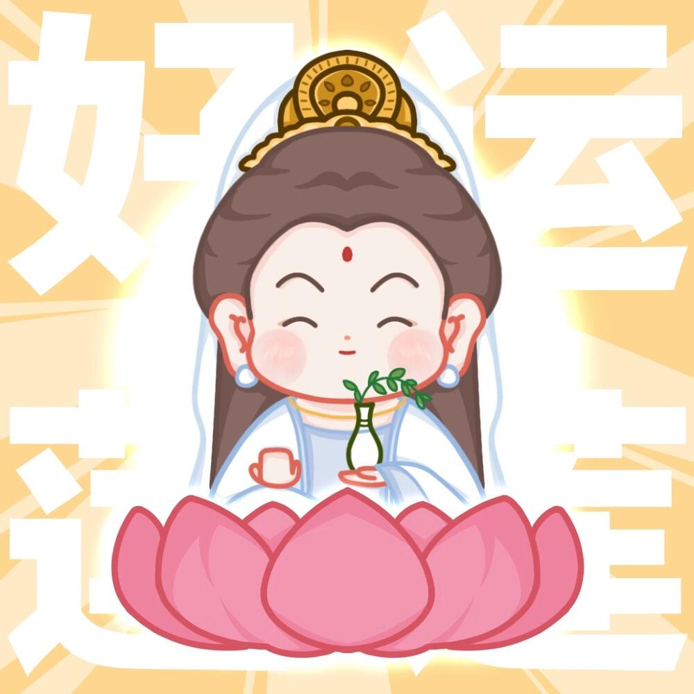 画了观音头像壁纸