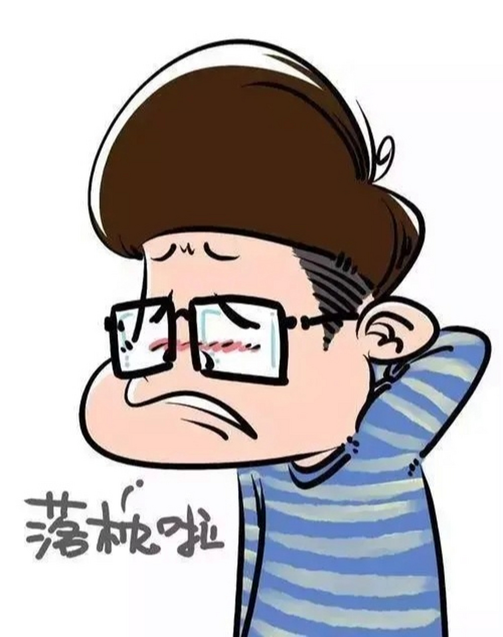 落枕是一种常见病,去医院好像有点"小题大做",不治疗又疼痛难受