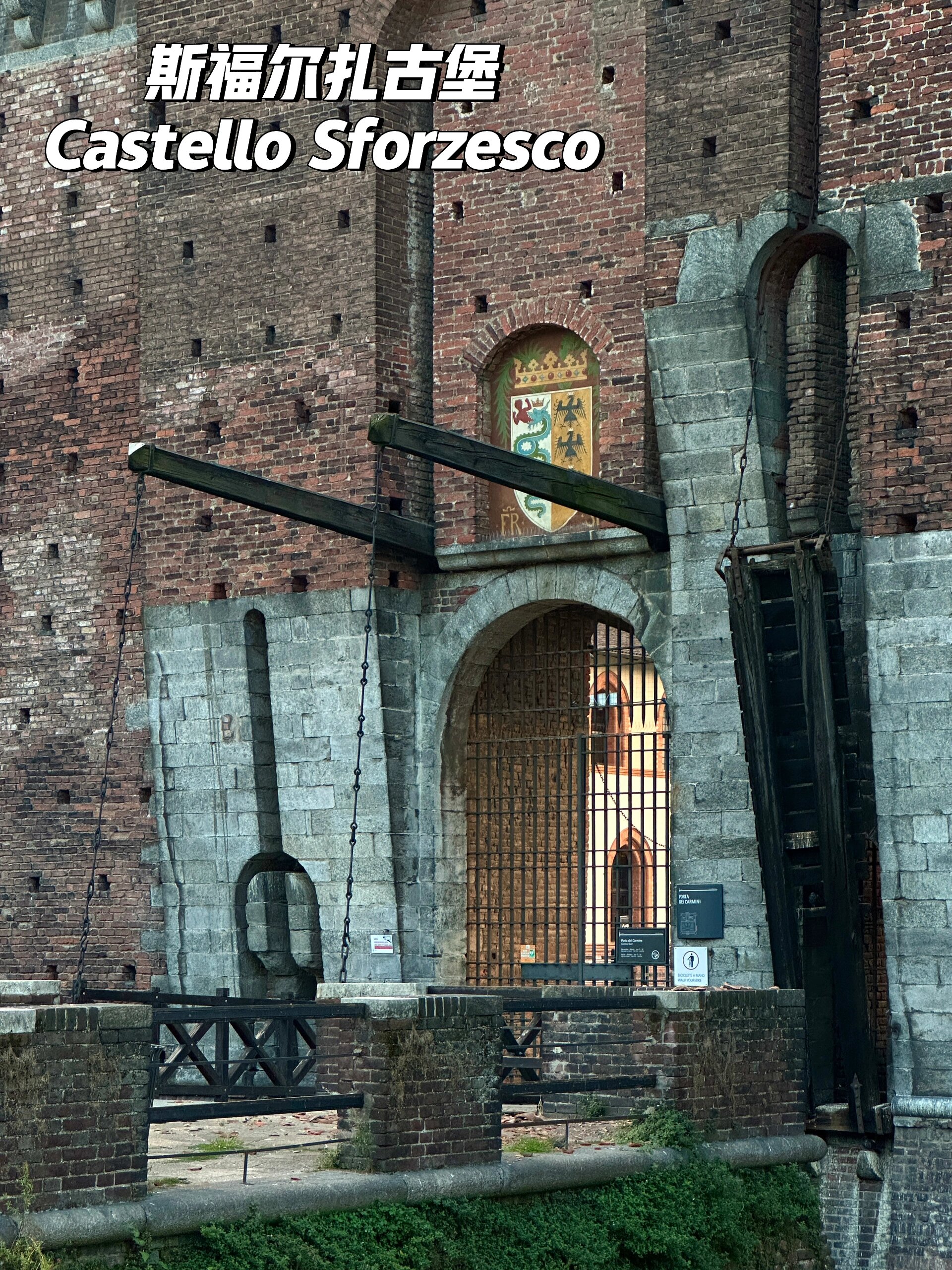 9495 斯福尔扎古堡 castello sforzesco