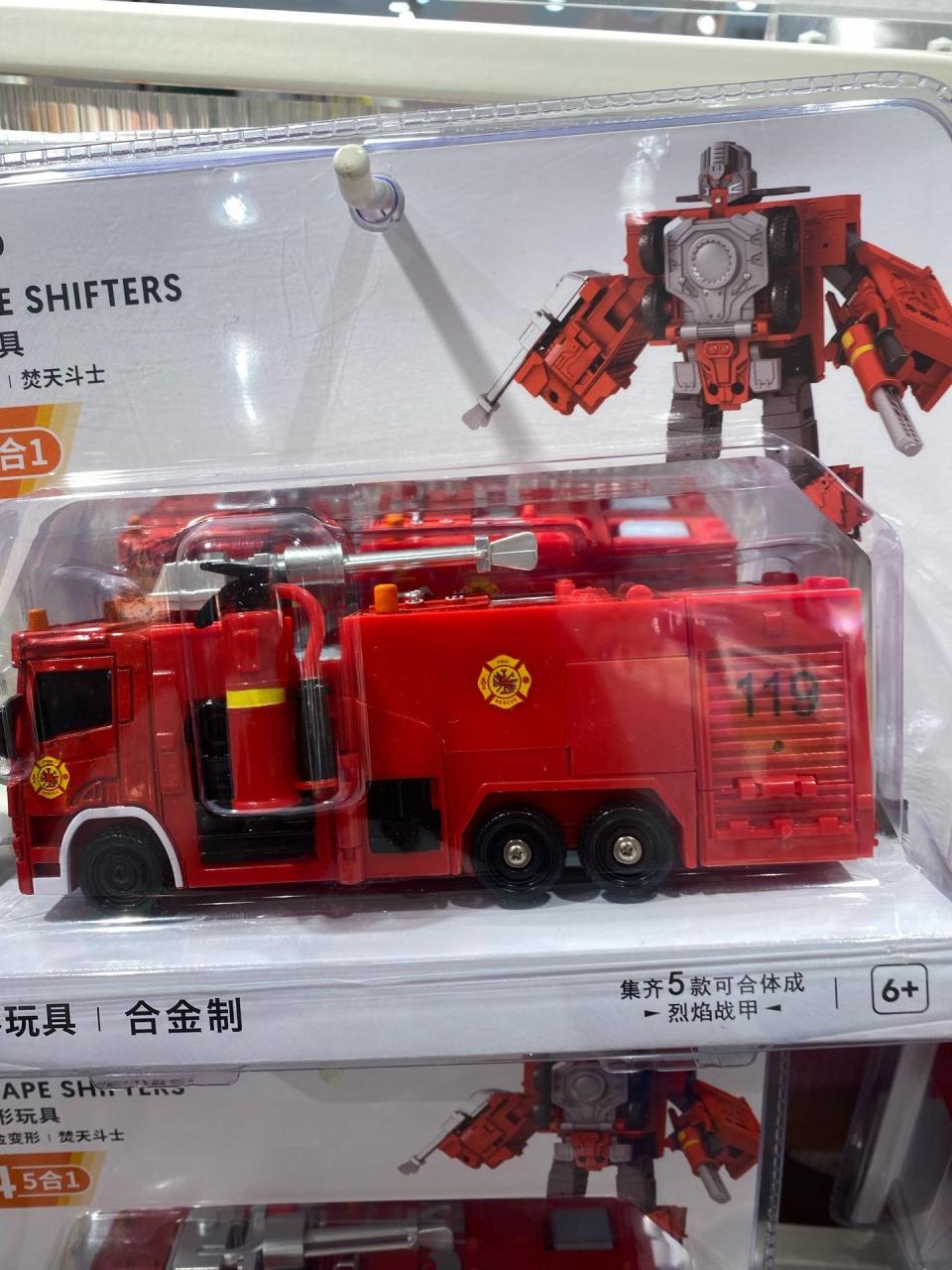 名创优品这款合体消防车 有5款变形合体质量好颜色好