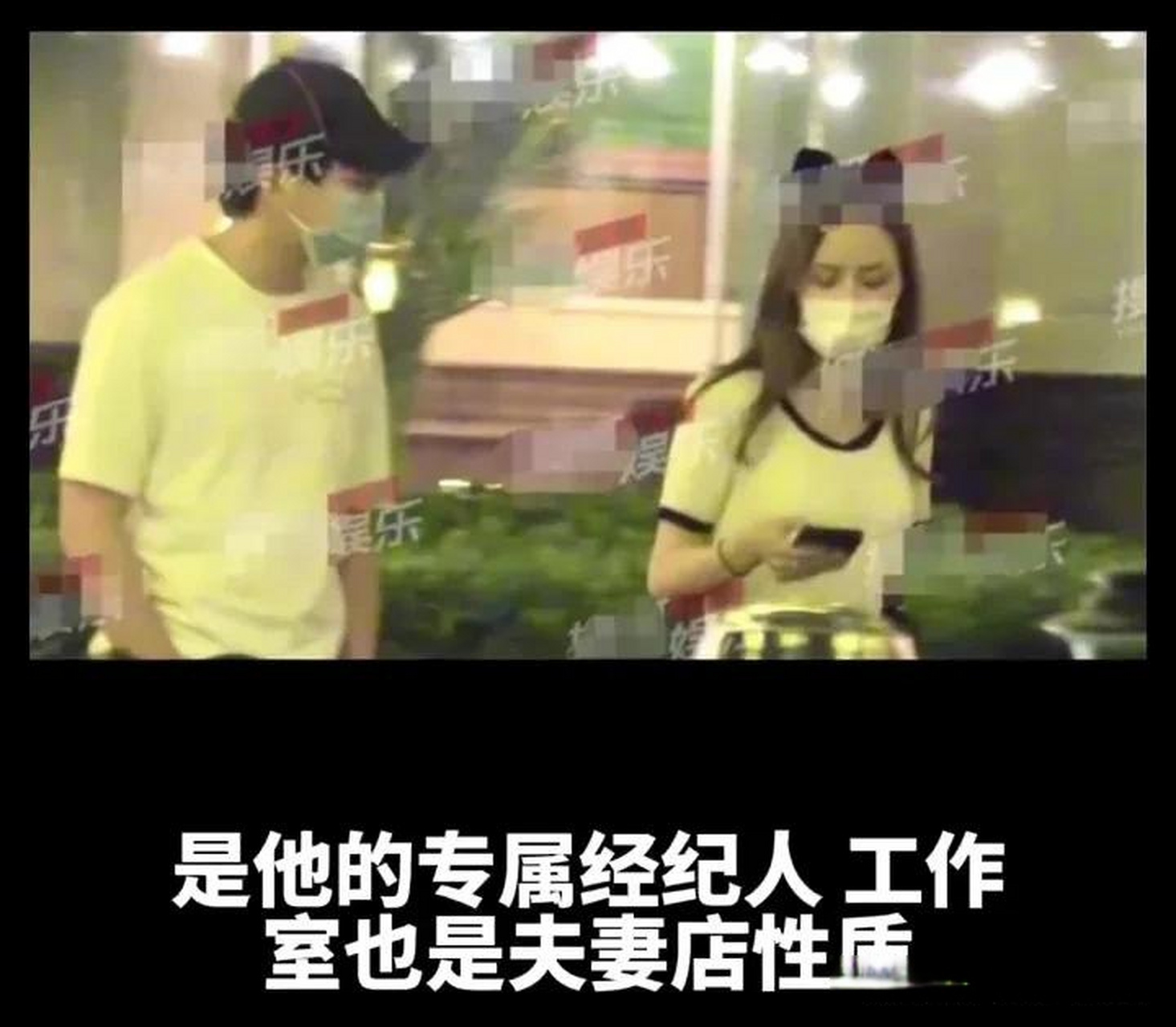 彭昱畅马上也就要结婚了, 他老婆是曾幸,是他的专属经纪人,工作室也是