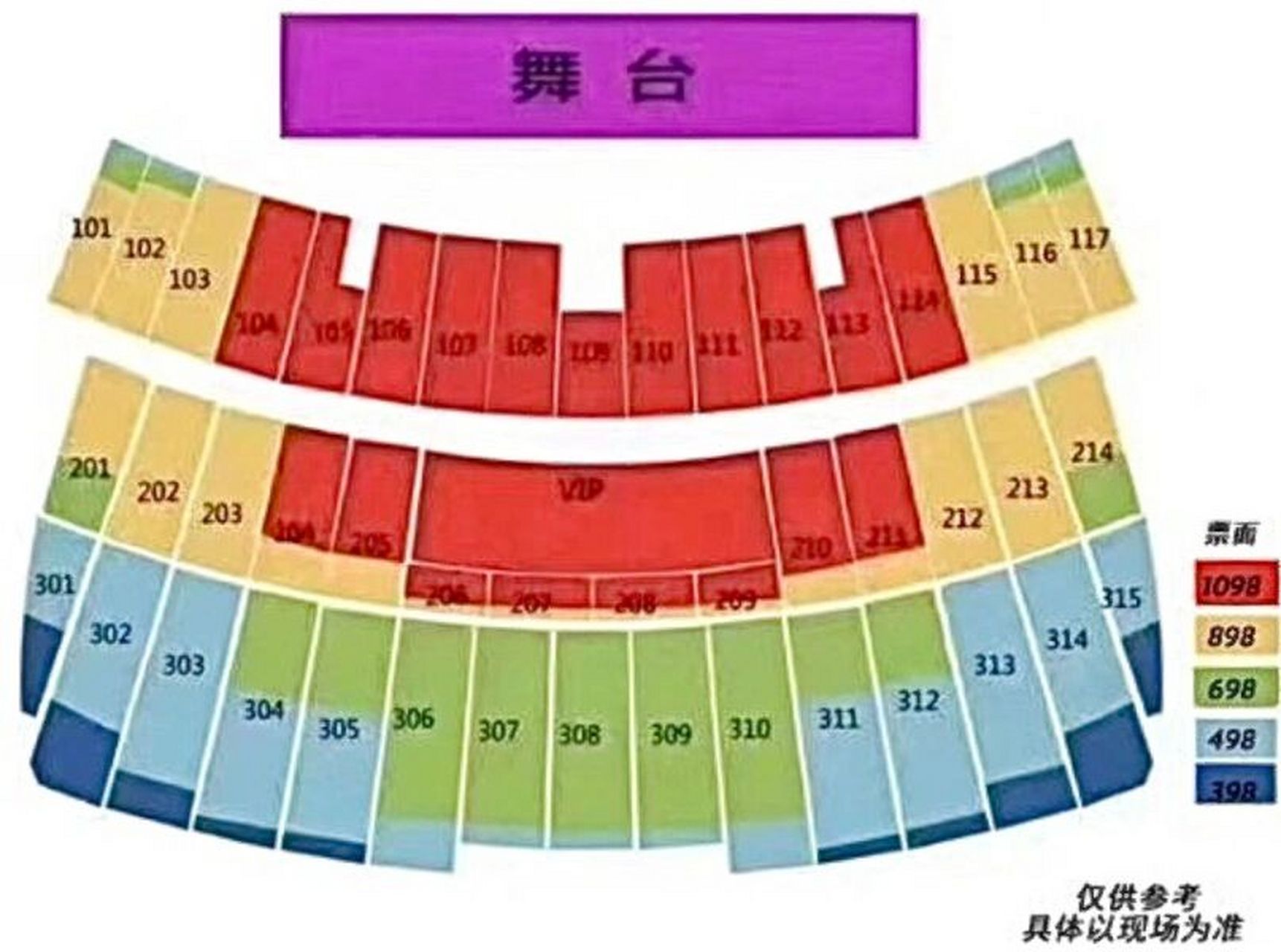 杨千嬅广州演唱会海心沙座位图 2023年5月27日在广州海心沙 票价898的