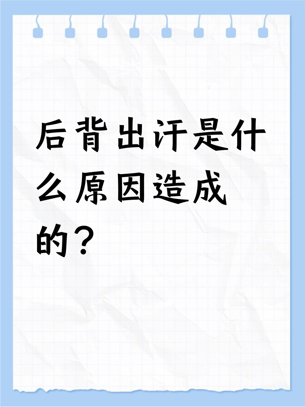 为什么老是流汗肚子里五味杂陈特别不舒服还浑身疼百科在线 为什么老是流汗肚子里五味杂陈特别不舒服还浑身疼百科在线