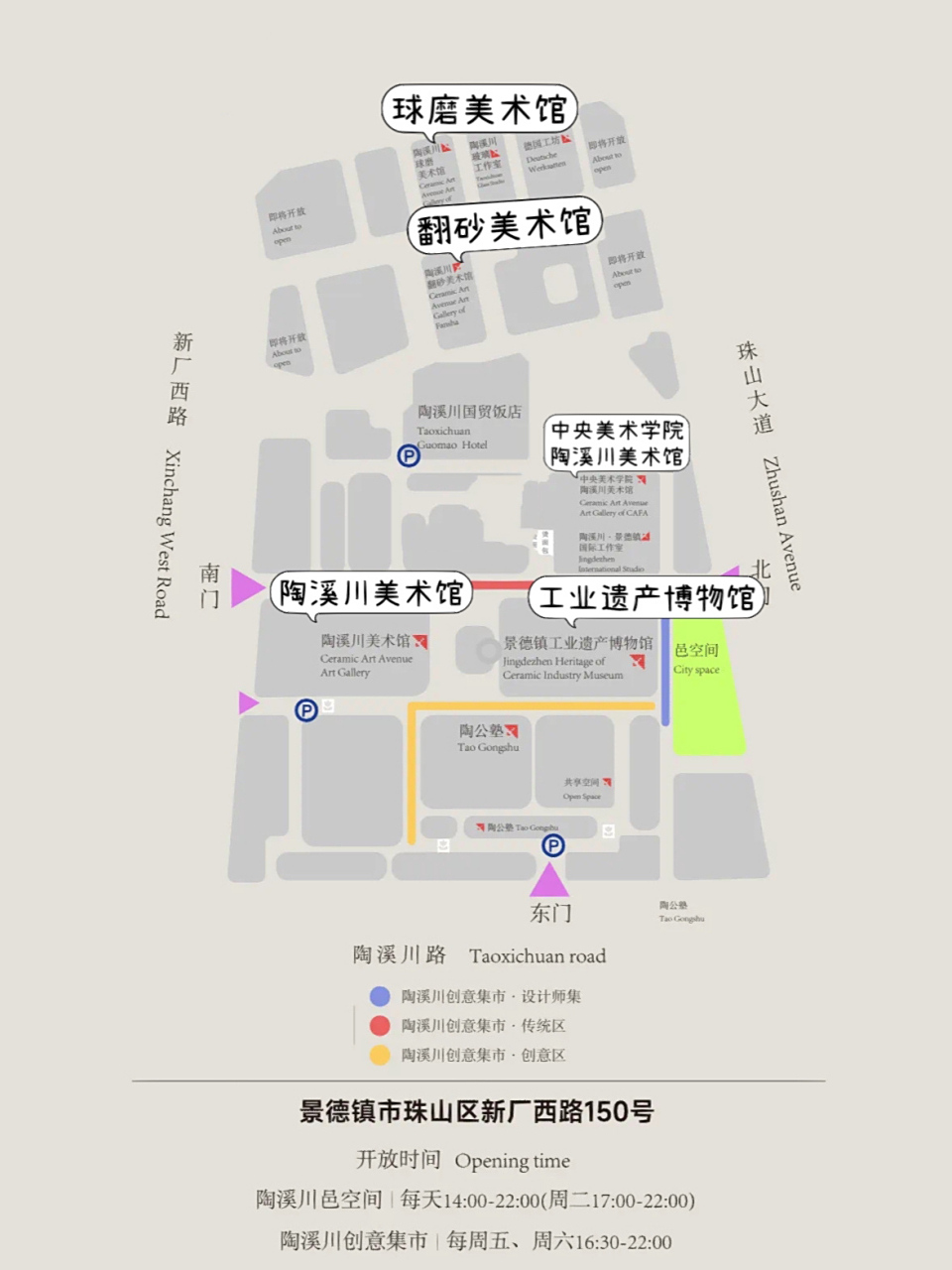 美术馆,工业博物馆… 陶溪川美术馆在原景德镇市"十大国有瓷厂"的"