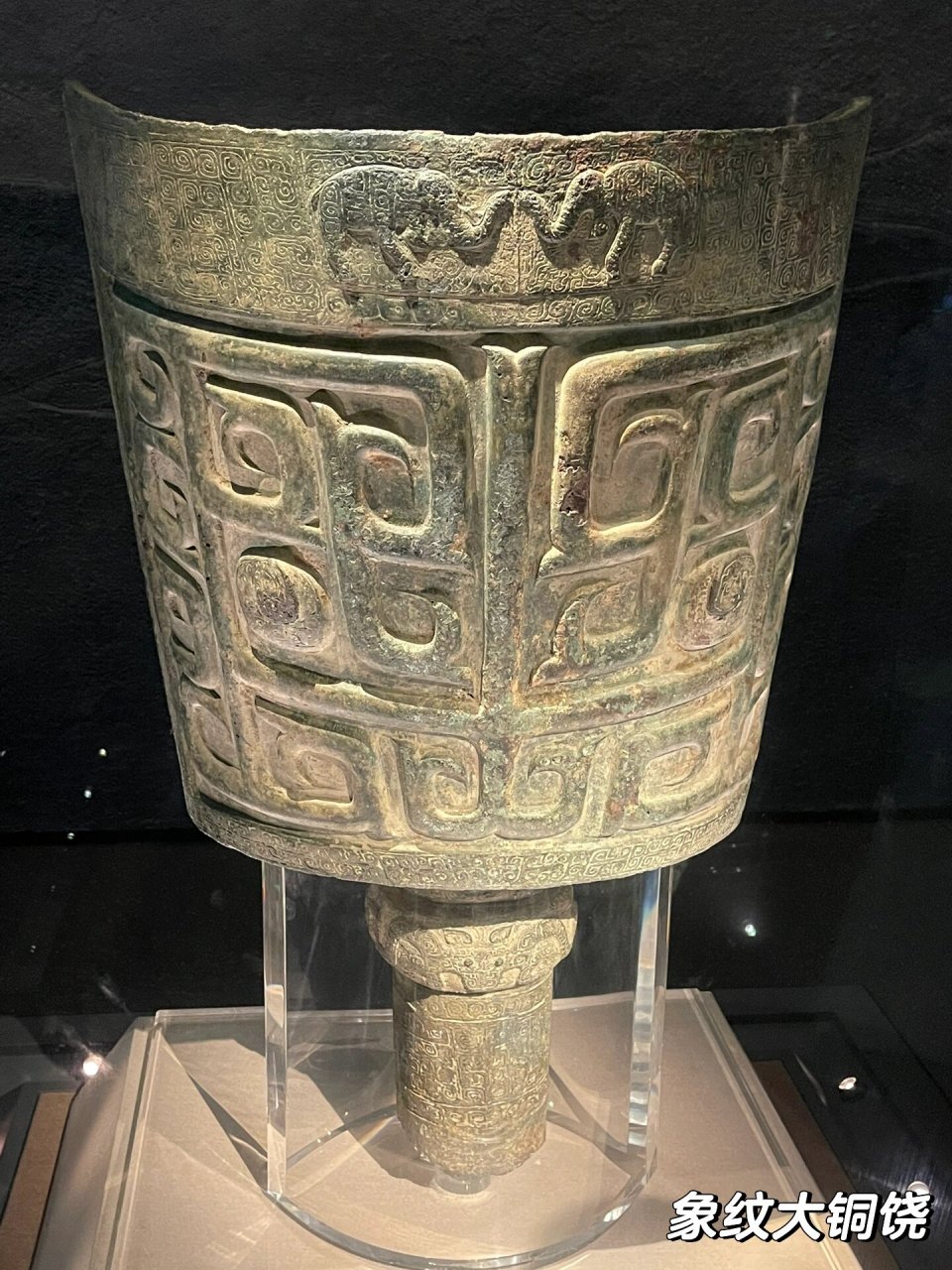 长沙市博物馆镇馆之宝 象纹大铜铙:该铙为晚商时期文物.钲间宽69.