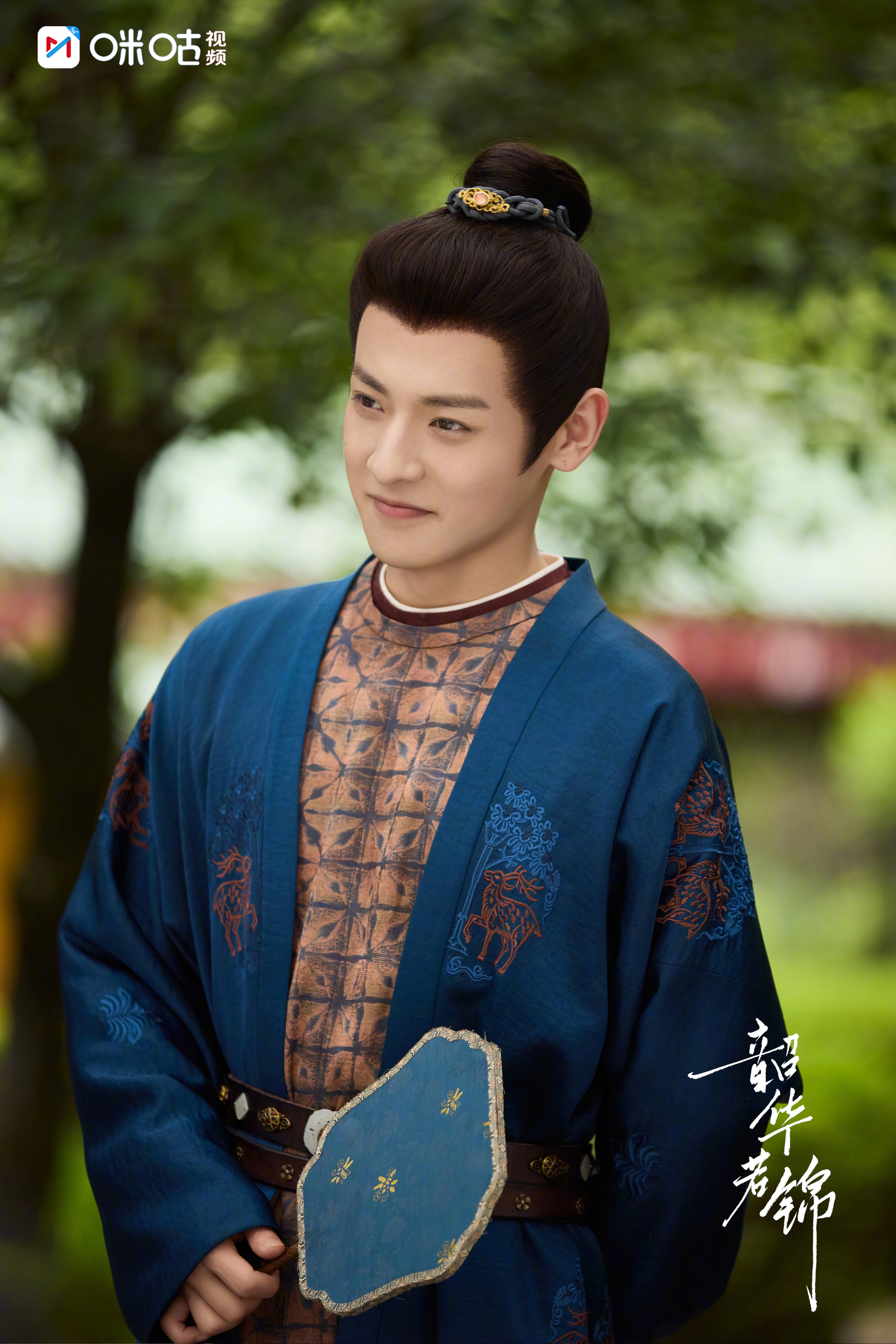 今日份甜蜜即将开启,今晚一起继续锁定#韶华若锦