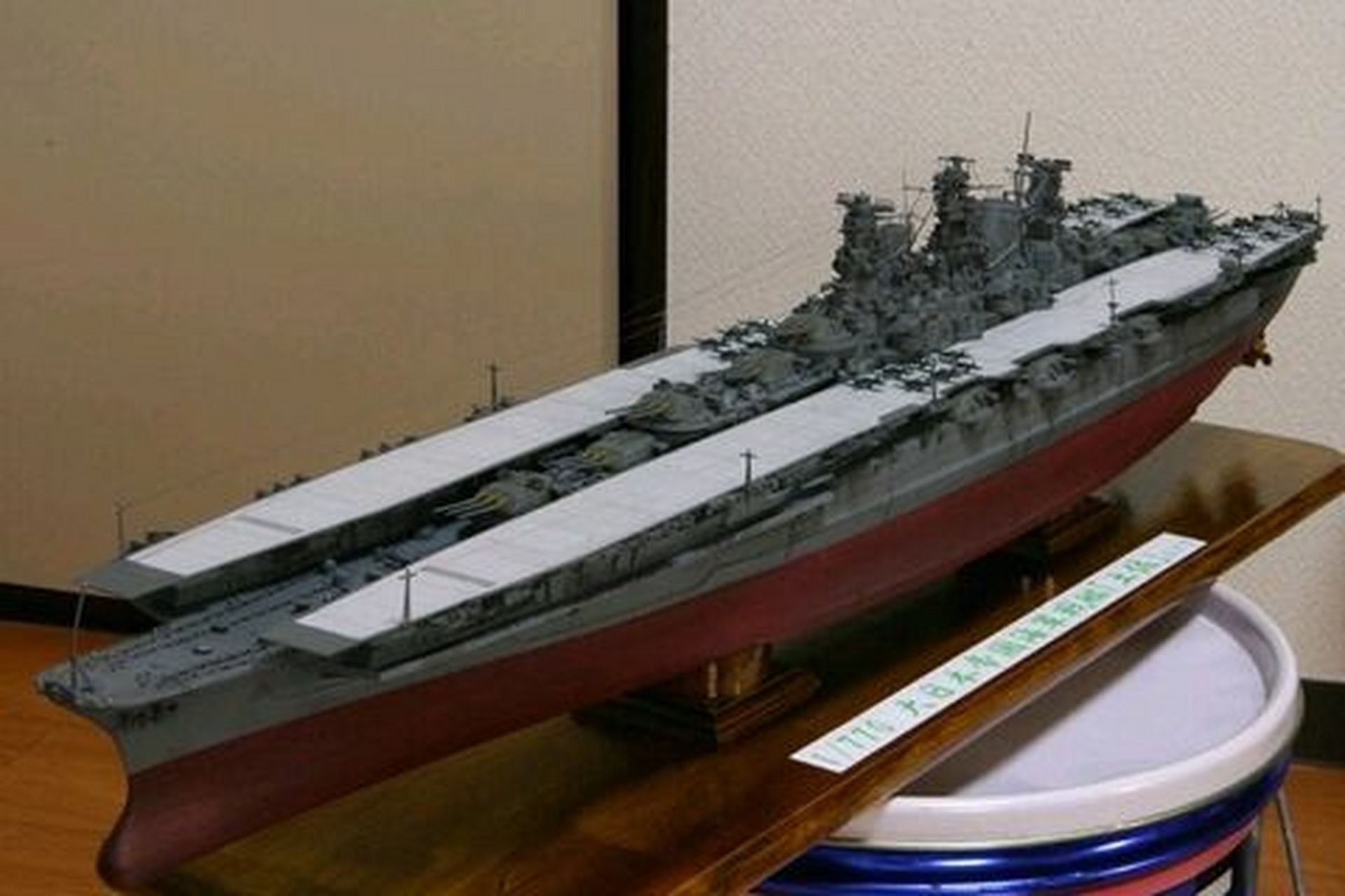 土佐号航空战列舰 这种军舰如果造出来了,肯定比大和号恐怖.