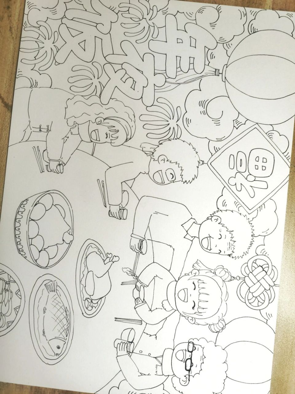 【年夜饭】春节主题画(飘飘原创) 93 主页有超多款74原创手抄报