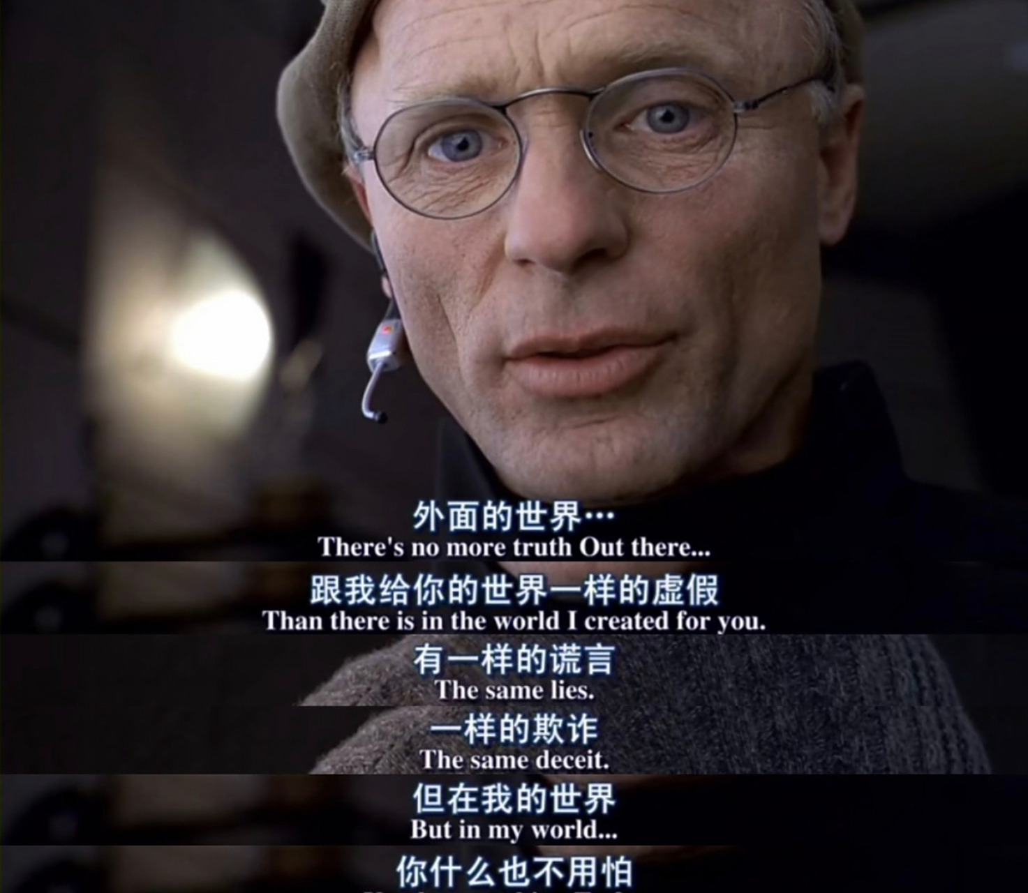 你有没有想过  在楚门的世界里,楚门的爱人明明只是个演员,为什么还