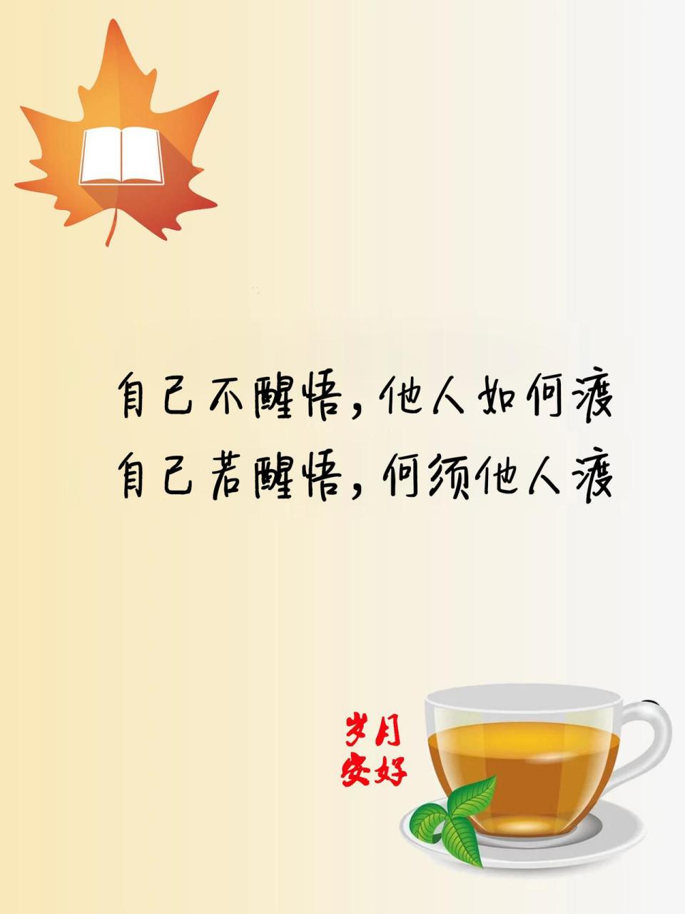 认知不在一个高度上, 没必要互相征服, 成年人的世界, 只管筛选,没有