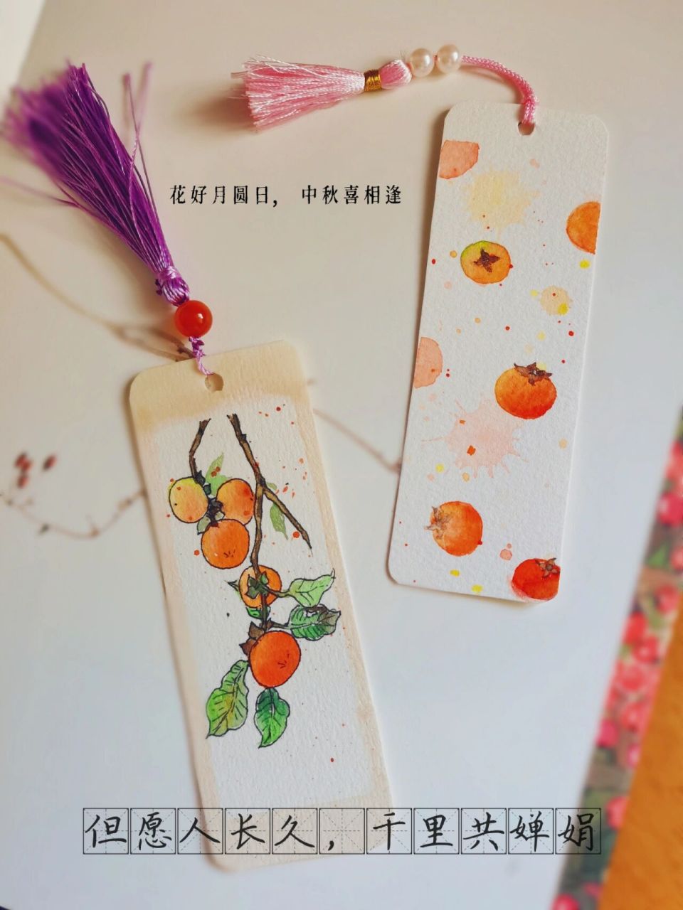 的书签系列大合集,喜欢这种小小的一副,还可以夹在书页,绘画详细过程