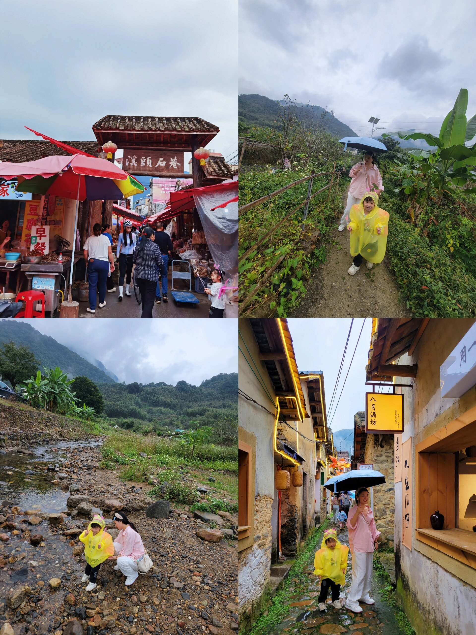 广州周边游绝佳地-溪头村