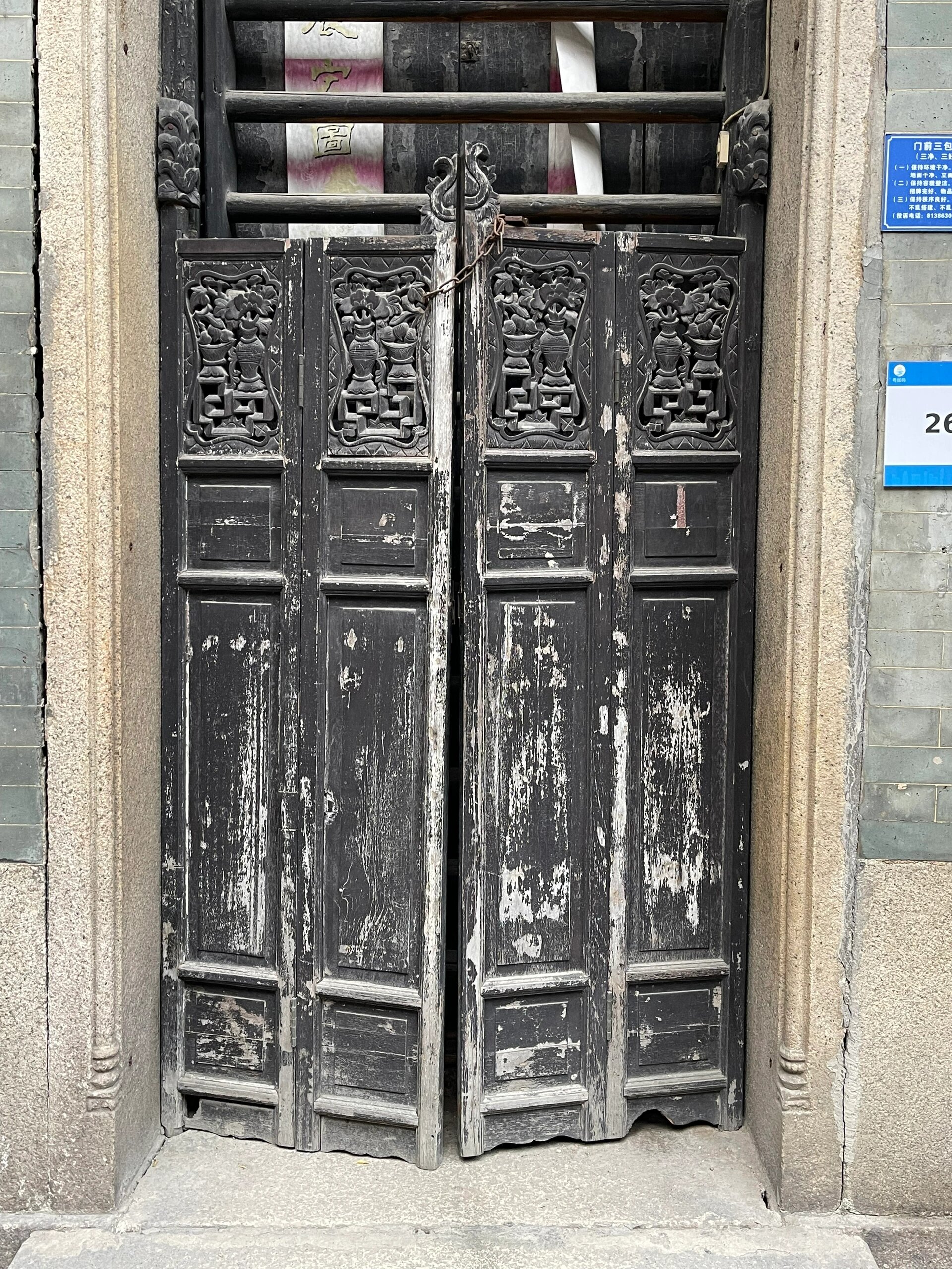 广州传统民居西关大屋的三重门分享(之二)