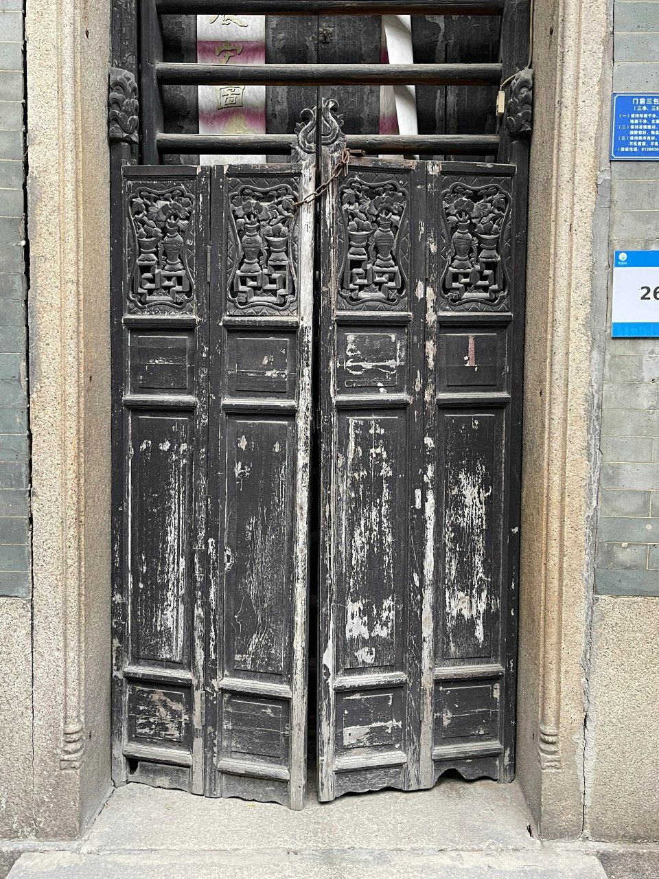 广州传统民居西关大屋的三重门分享(之二) 随走随拍一些西关大屋的