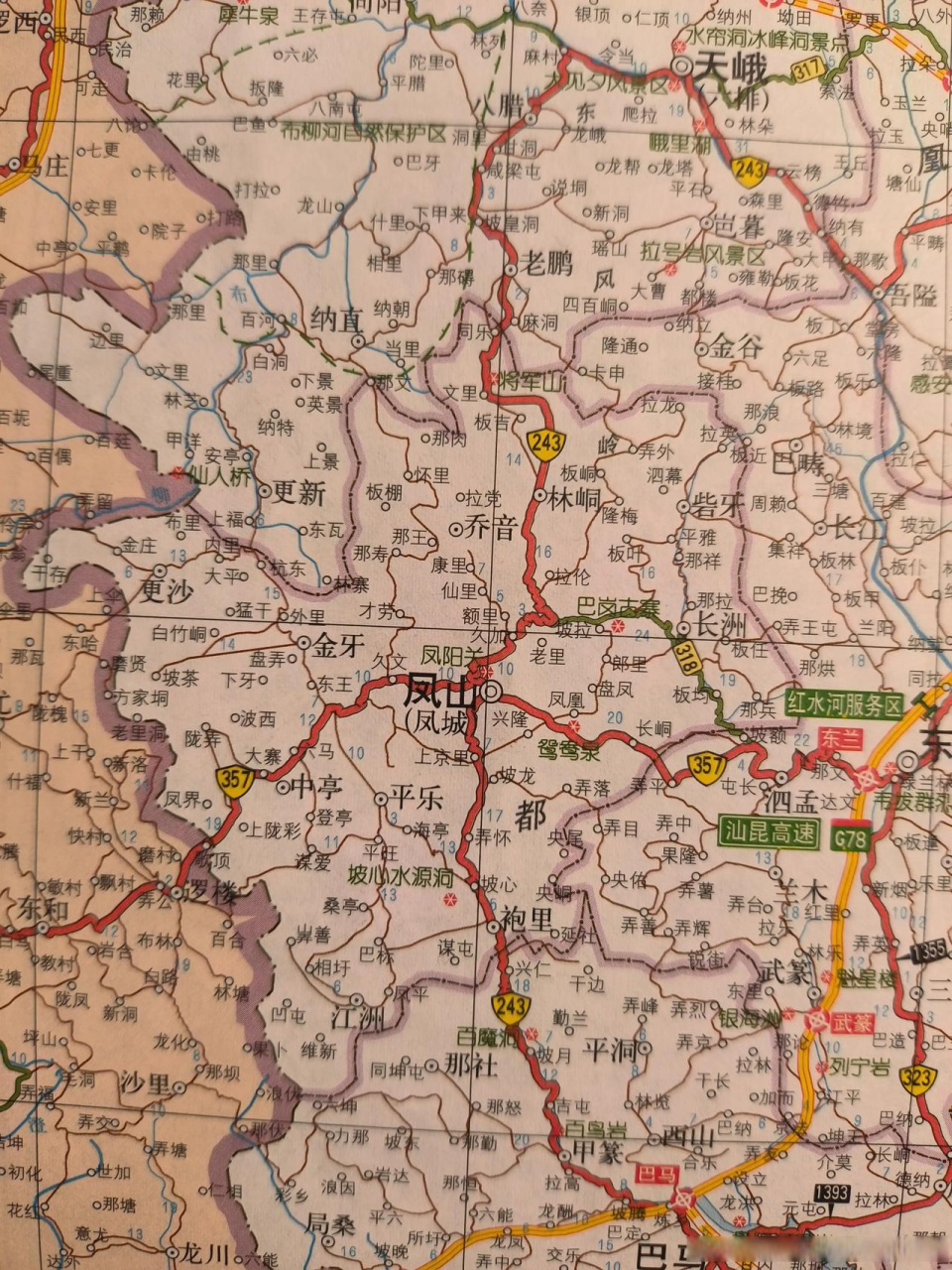 长洲乡,凤山县辖乡.位于县境东部,县人民政府驻地东北17.4千米.