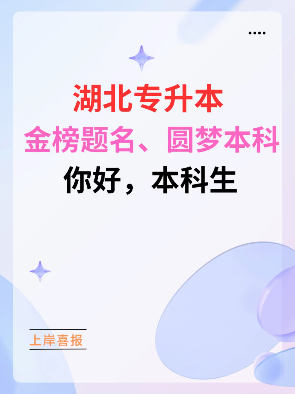 回头看看,也是一段美好的回