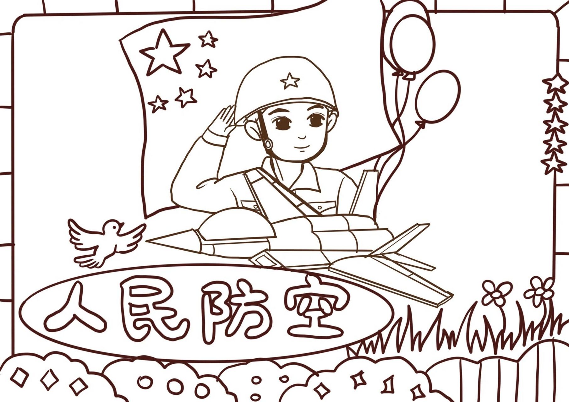 人民防空手抄报|手抄报设计 喜欢可自取使用 反手给我个小7815