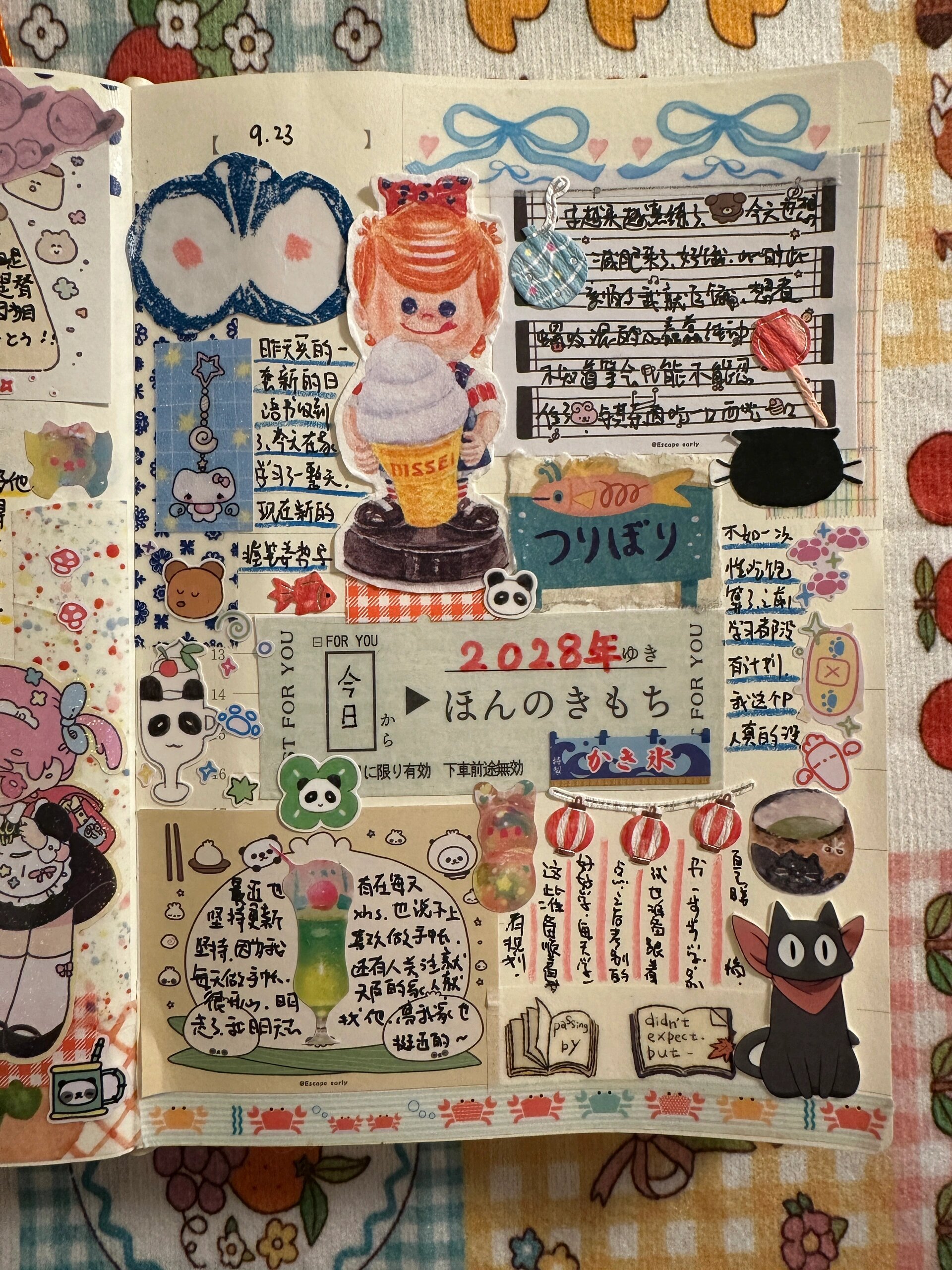 复古风极繁手帐