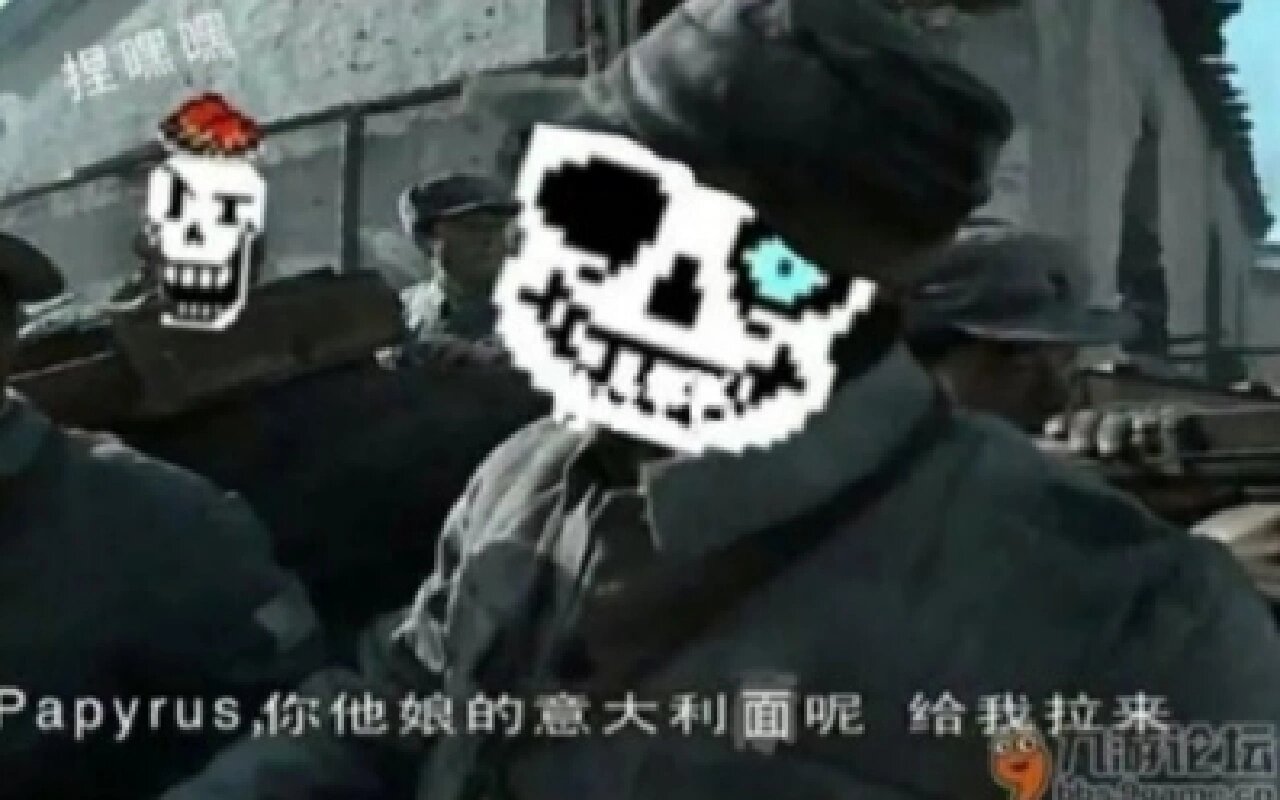 传说之下表情包