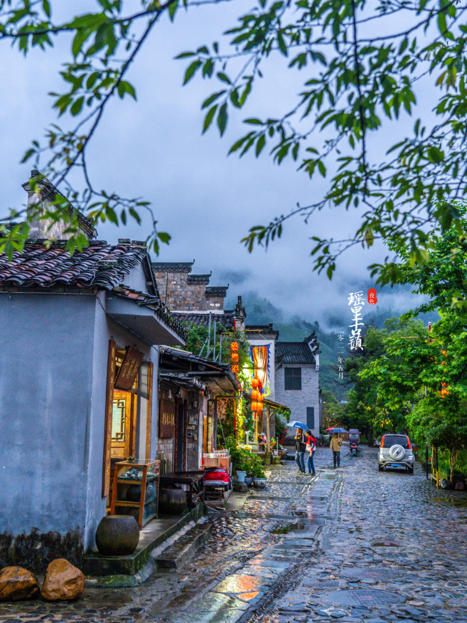 瑶里千年古镇丨景德镇最值得去的地方 在这个到处商业化的年代, 是一