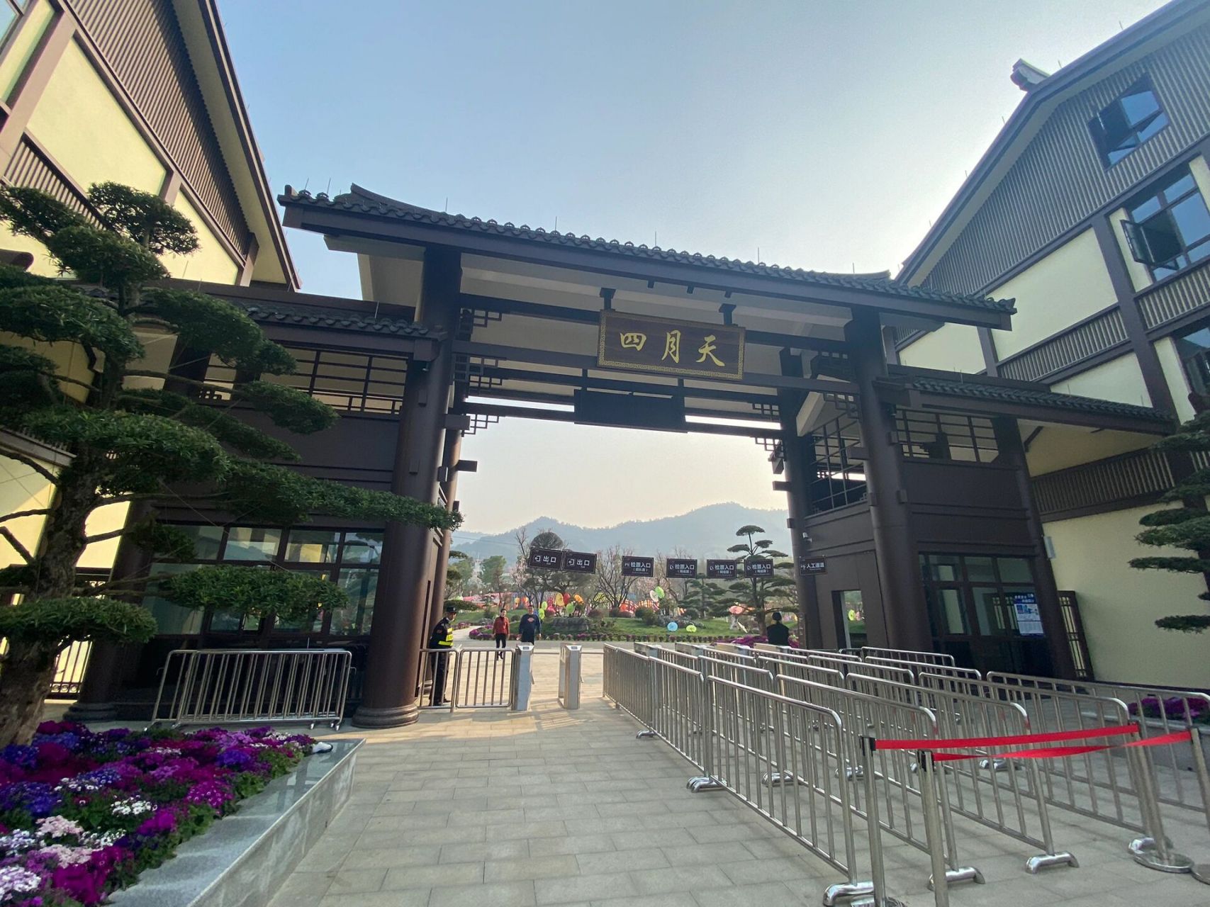 湖州长兴四月天景区(一脚油门闪现版) 3月刚开园,试营业30元/人,面积