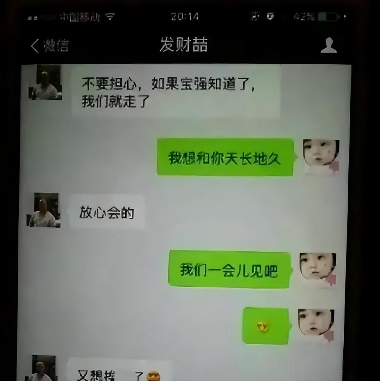 宋喆出狱首露面后,马蓉登上热搜第一,昔日炸裂聊天记录再被扒出.