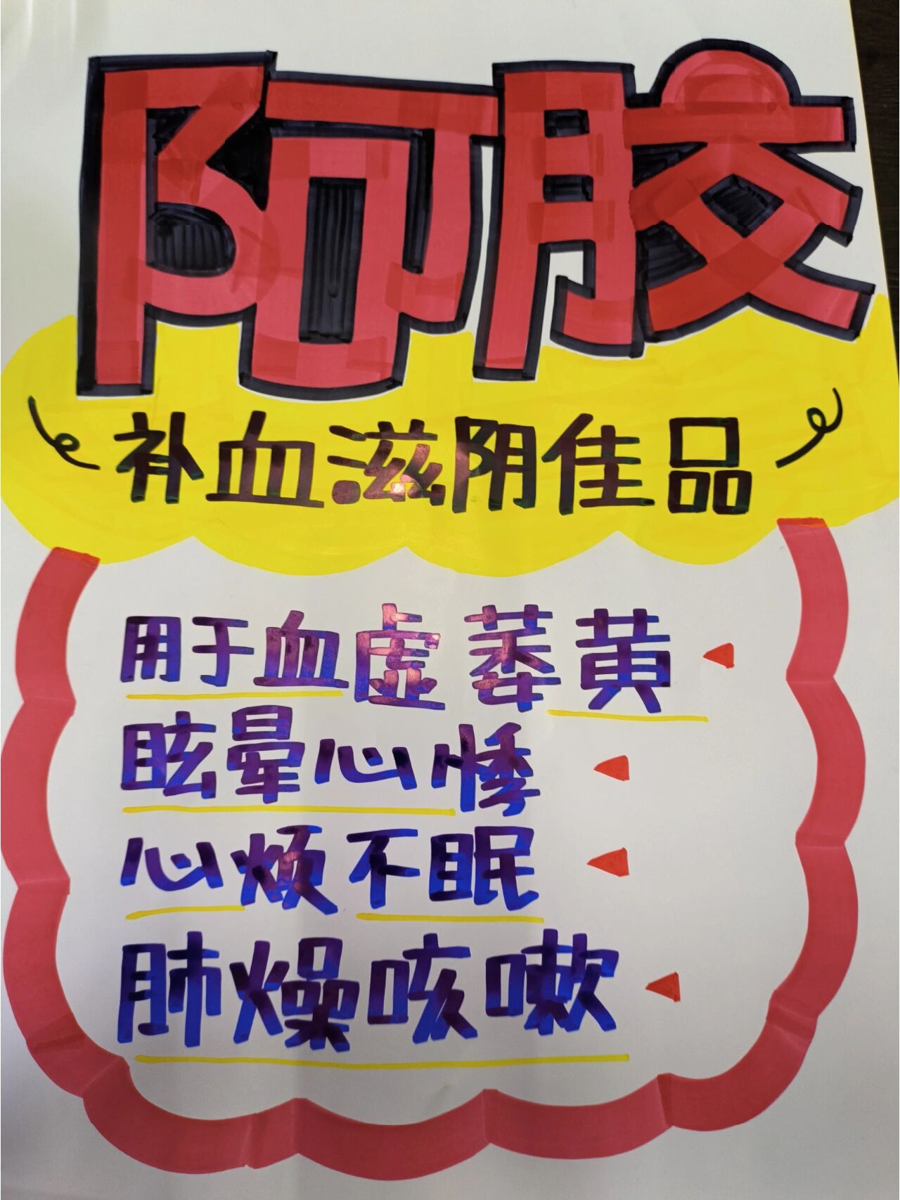 百草油pop图片大全图片