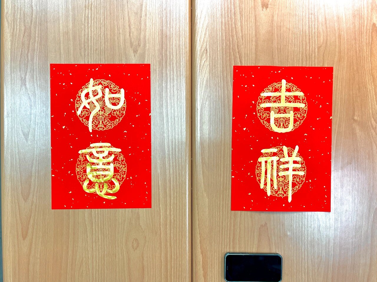 灵钦子# #我的书法分享# #我是国风守护人# #篆体# #吉祥如意# #戳