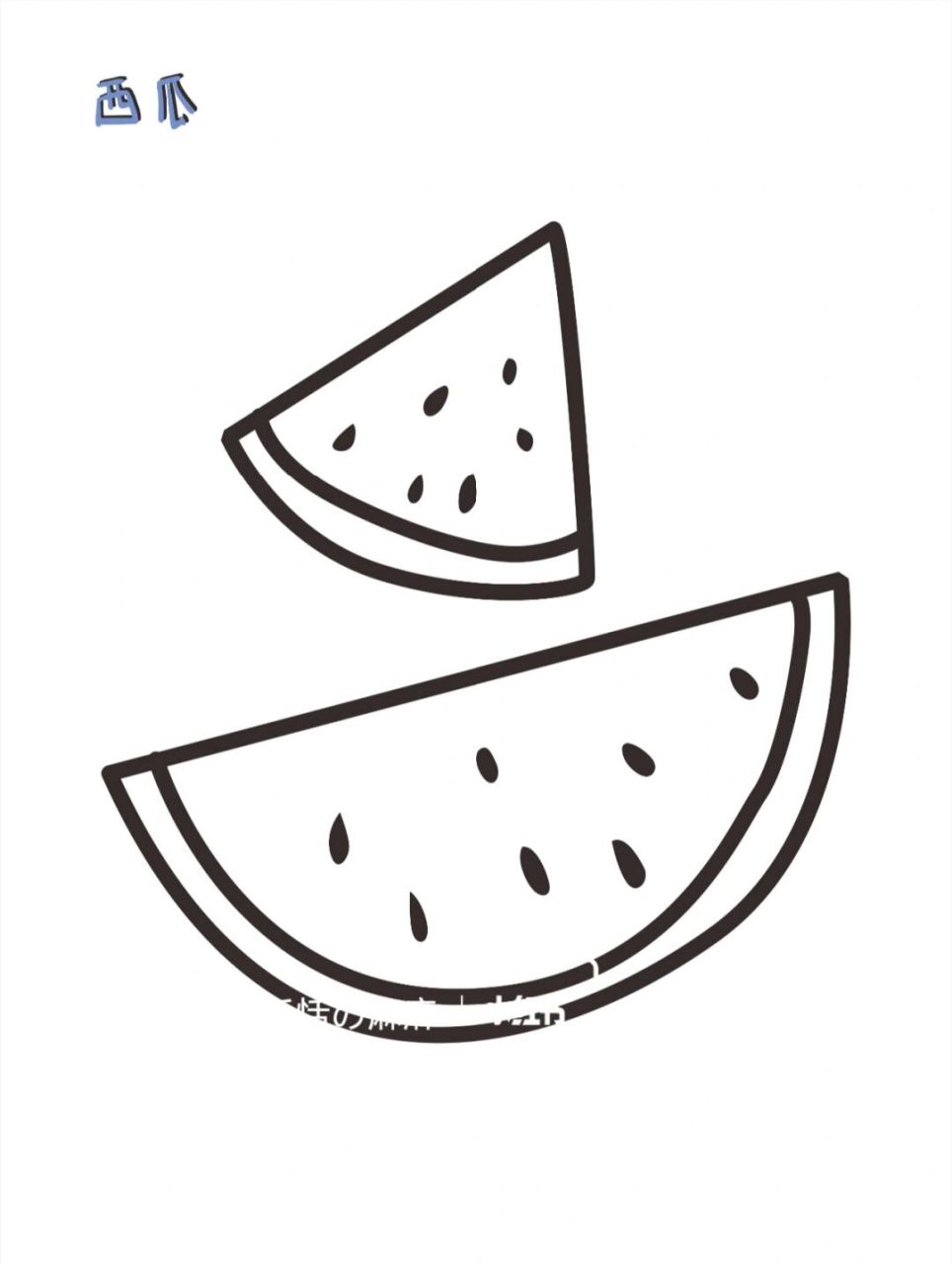 简笔画 | 夏日主题西瓜沙滩夏天素材 零基础绘画|简笔画教程|插画