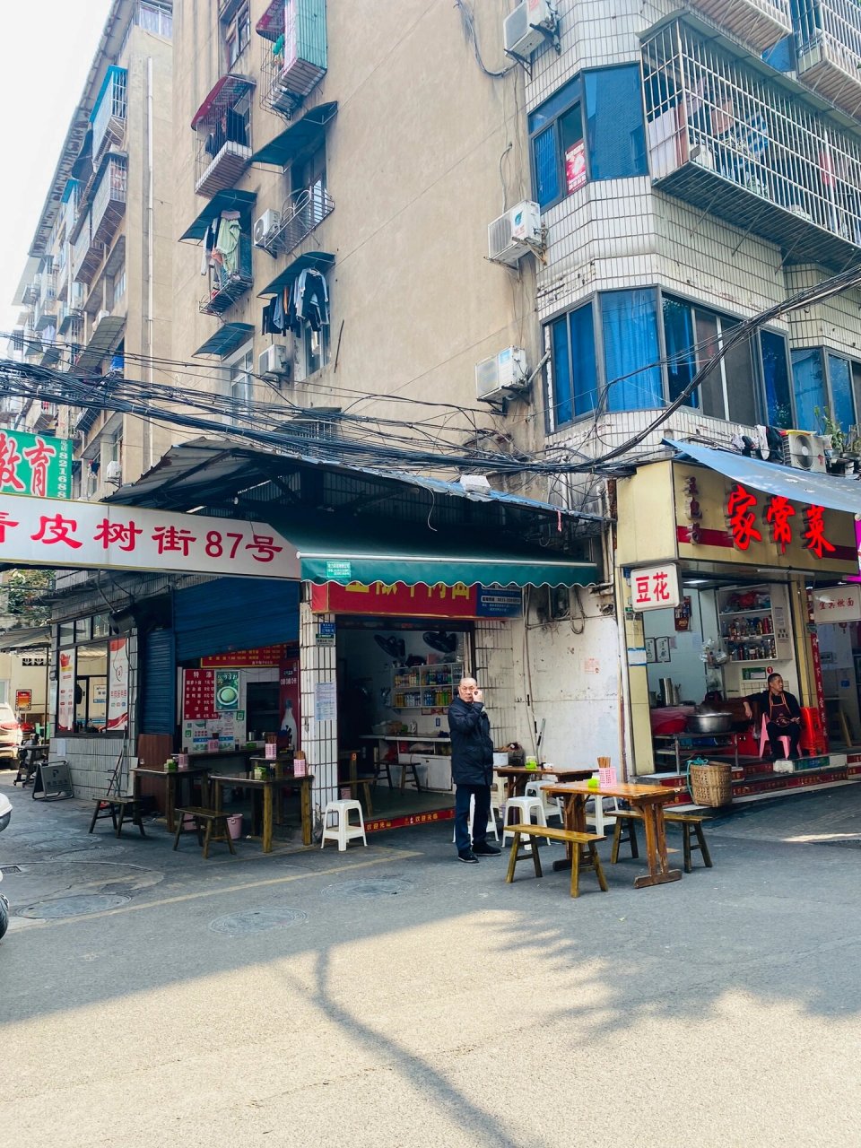 宜宾探店|打卡青皮树生椒牛肉面 91 生椒牛肉面 宜宾的面,简直太赞