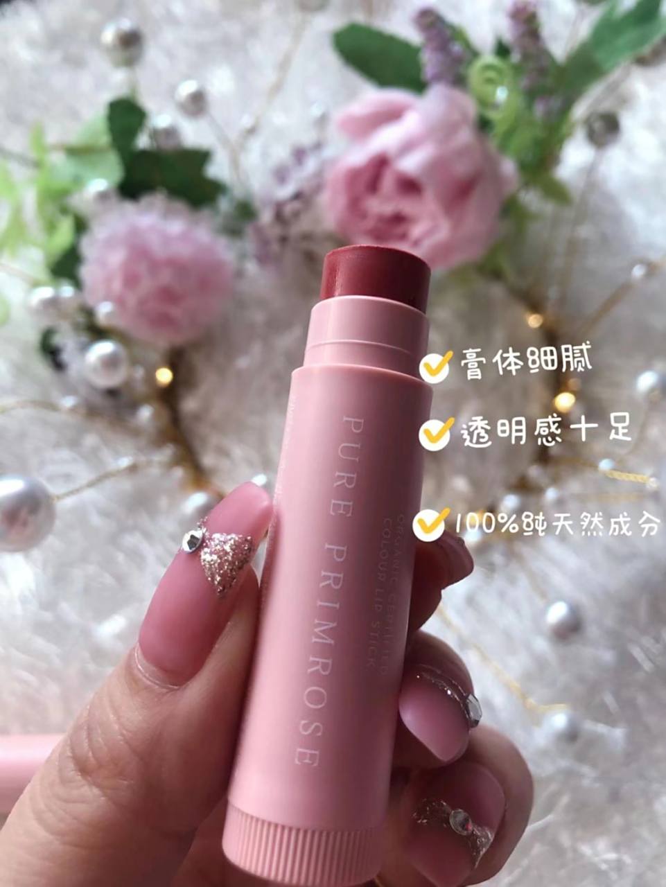 关于argelan润唇膏的信息