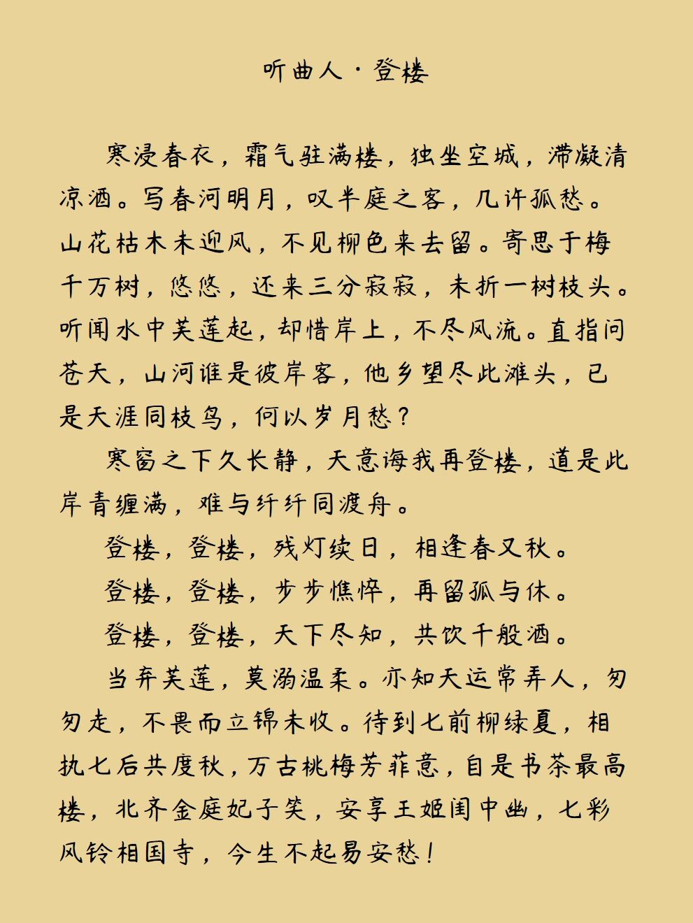 文言文短篇300字