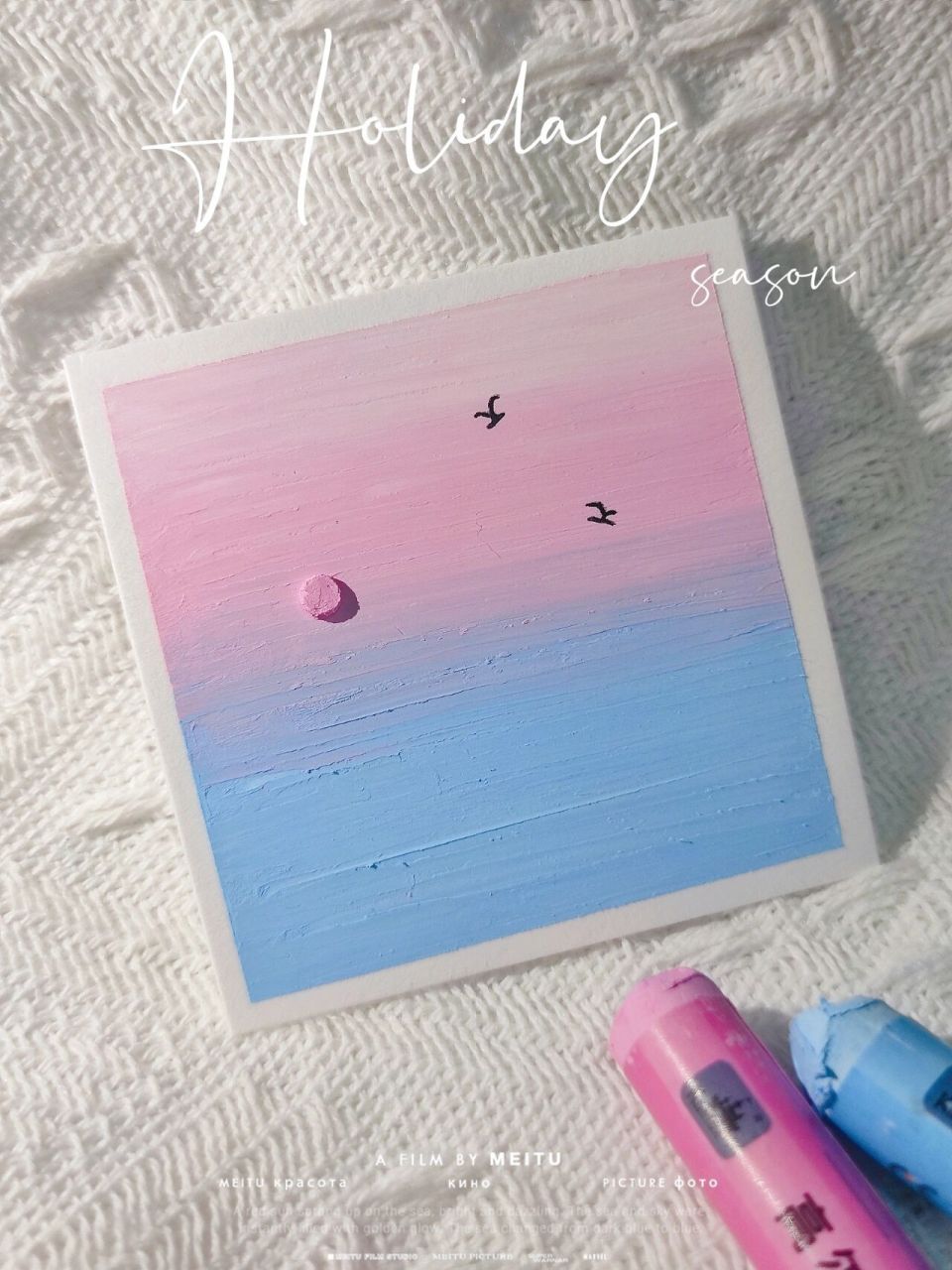 简单又温柔的配色!油画棒风景画 粉蓝出cp呀!