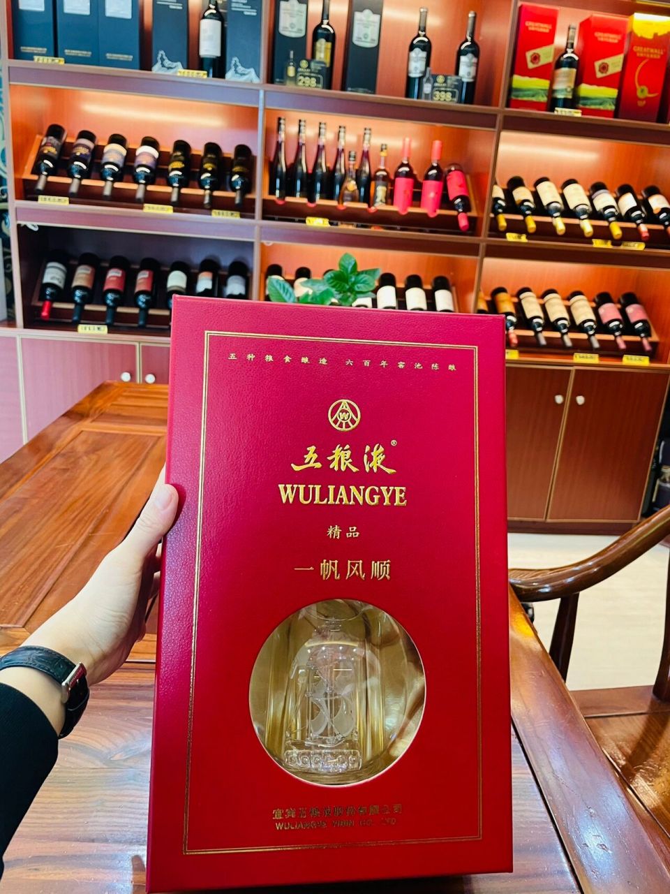 2000年五粮液一帆风顺 500ml52度 浓香型白 老酒 好看 大气～欢迎打扰