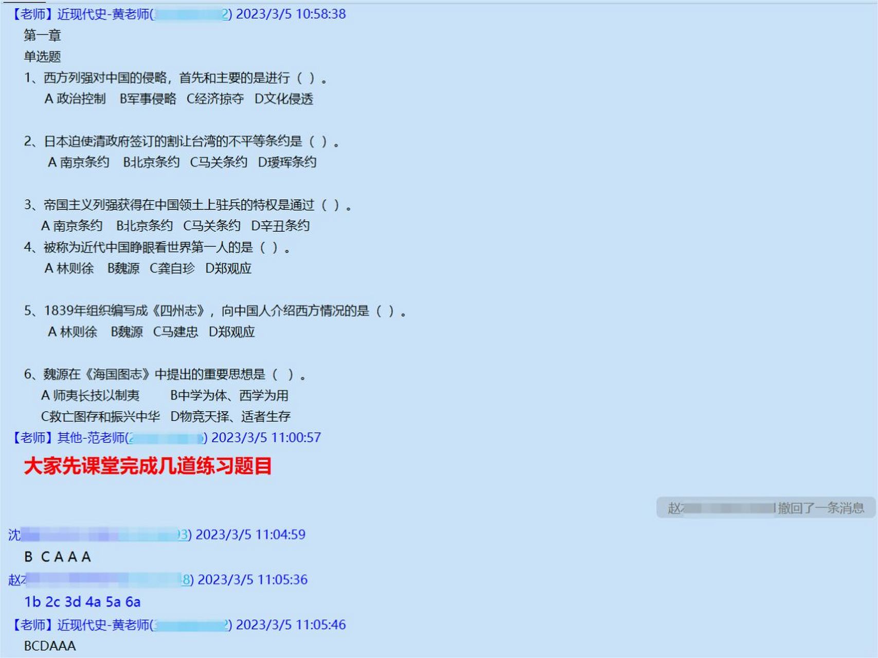 成人高考期末刷网课(成人高考刷课时是什么意思)