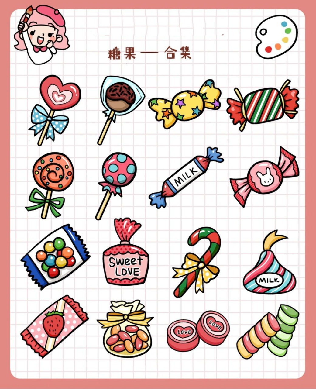 糖果简笔画合集  维琪卷卷糖果简笔画合集送给你～超简单简笔画,适合