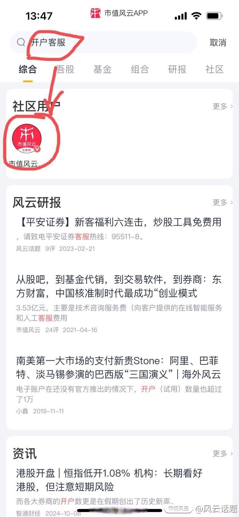 个人养老金全面开闸满一周 券商日均开户与入金大幅抬升