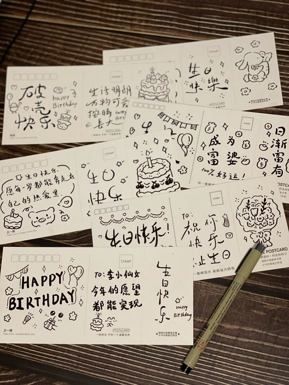 简笔画|偶像明信片生日贺卡78 快给你追星的朋友画起来吧!