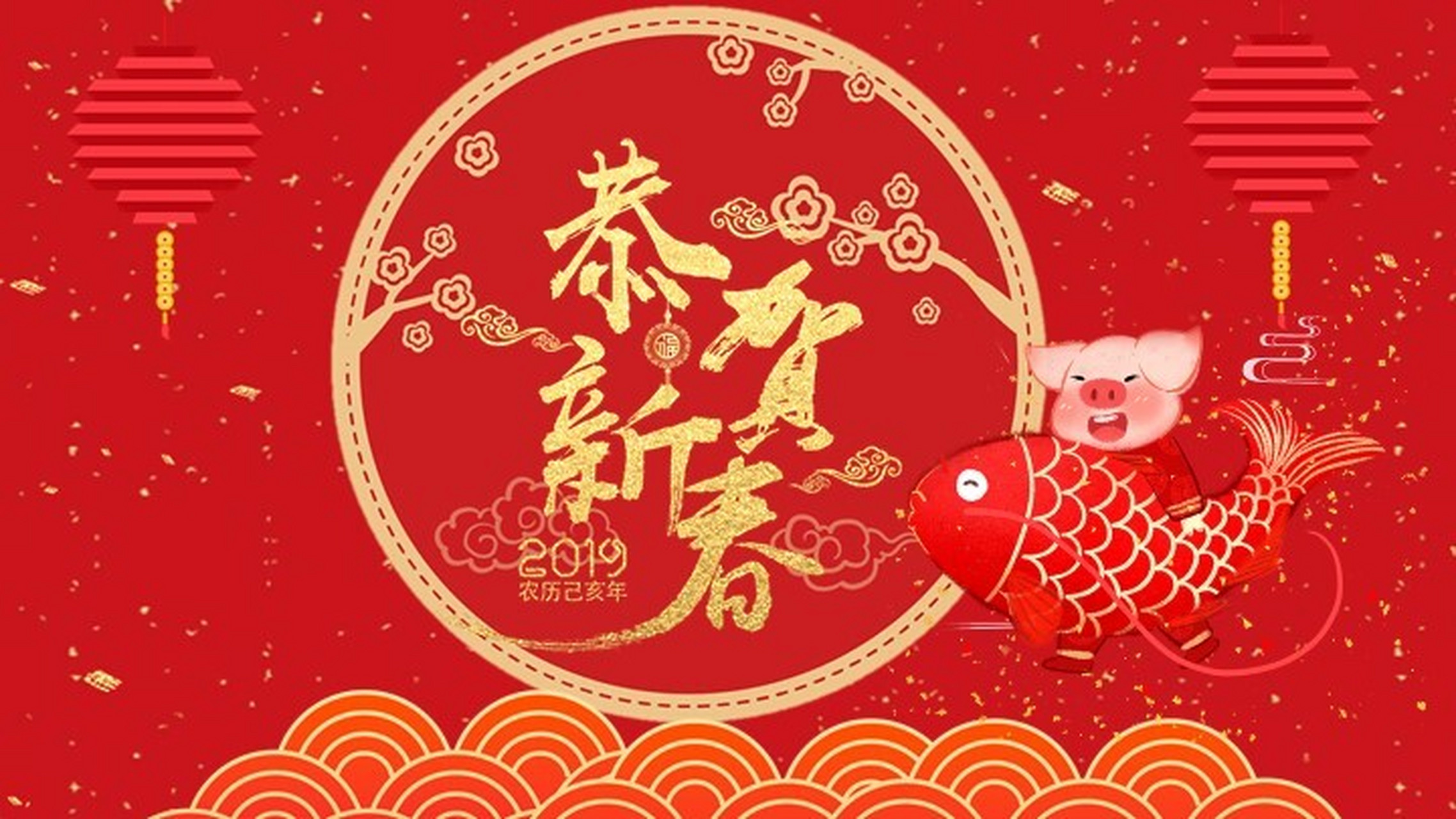 猪猪春节新年祝福贺卡ppt模板 本作品内容为 猪猪春节新年祝福贺卡ppt