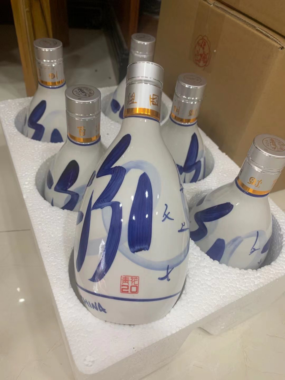 青花20年(光瓶)42度53度 人生苦短,当以好酒相伴!