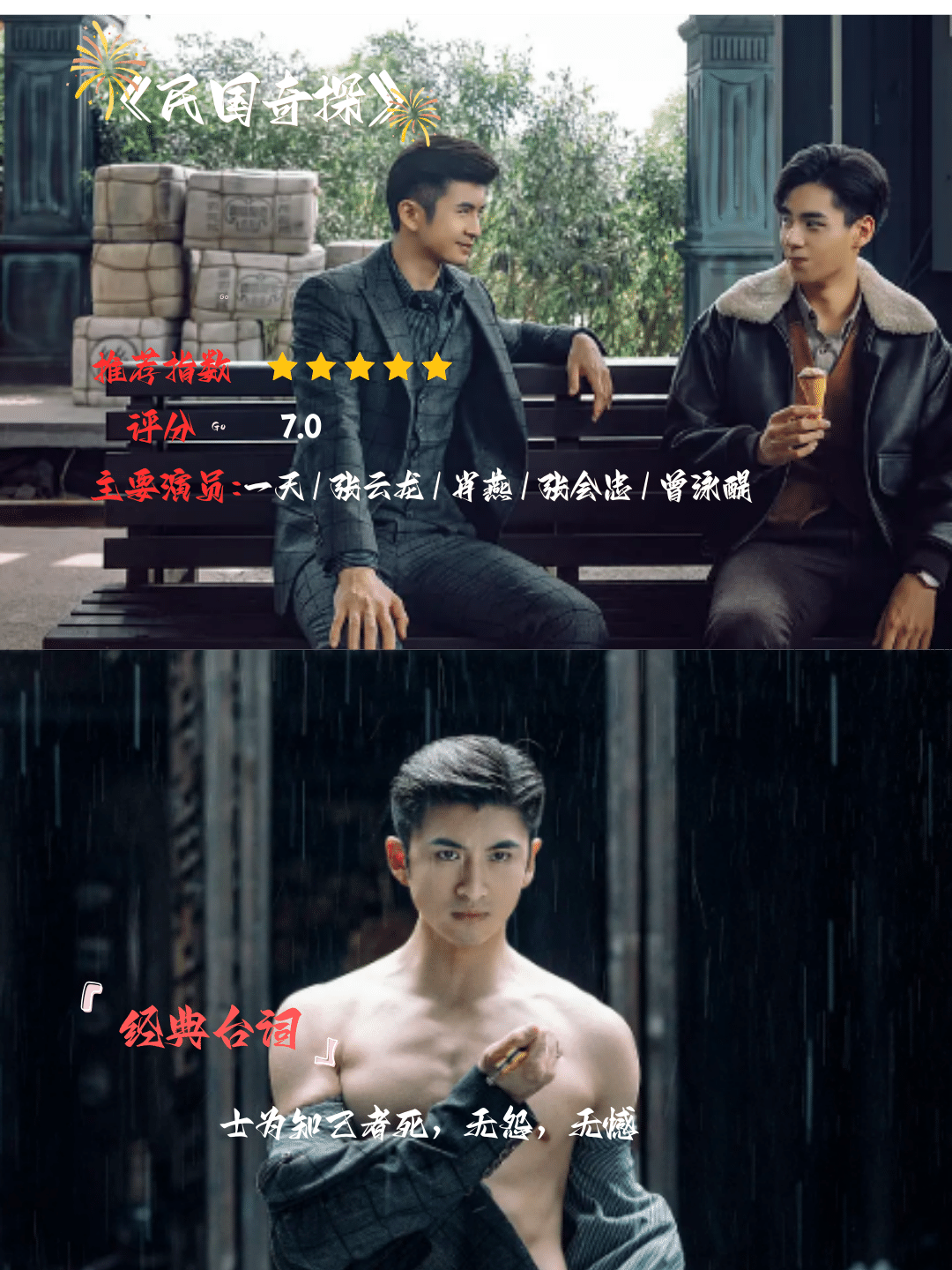 民国电视剧有哪些好看的电视剧 亲们,今天我要来给大家安利几部超好看