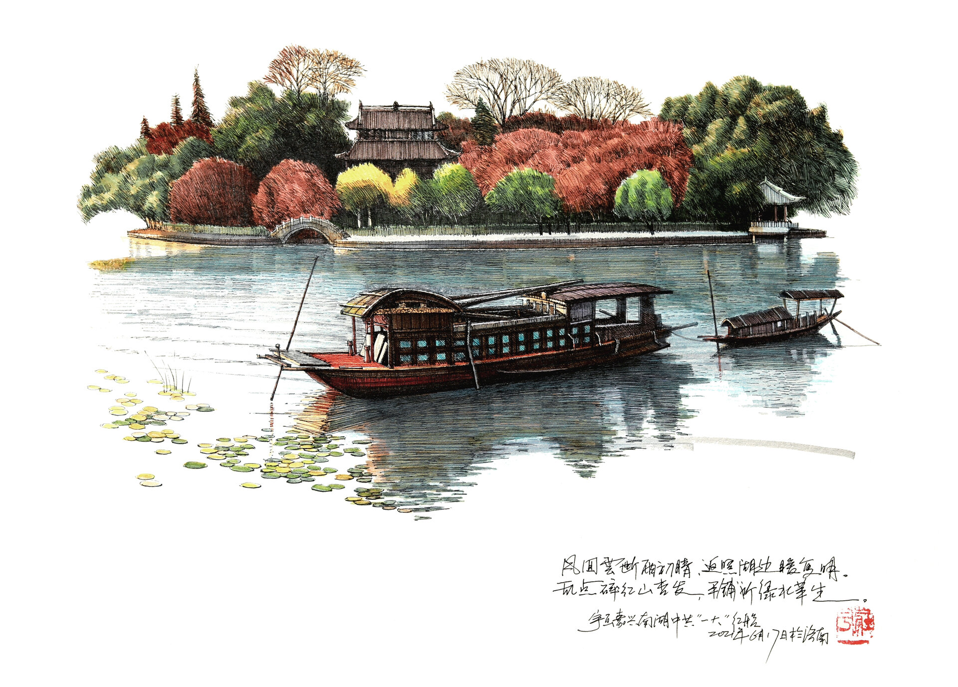 钢笔手绘浙江嘉兴南湖红船