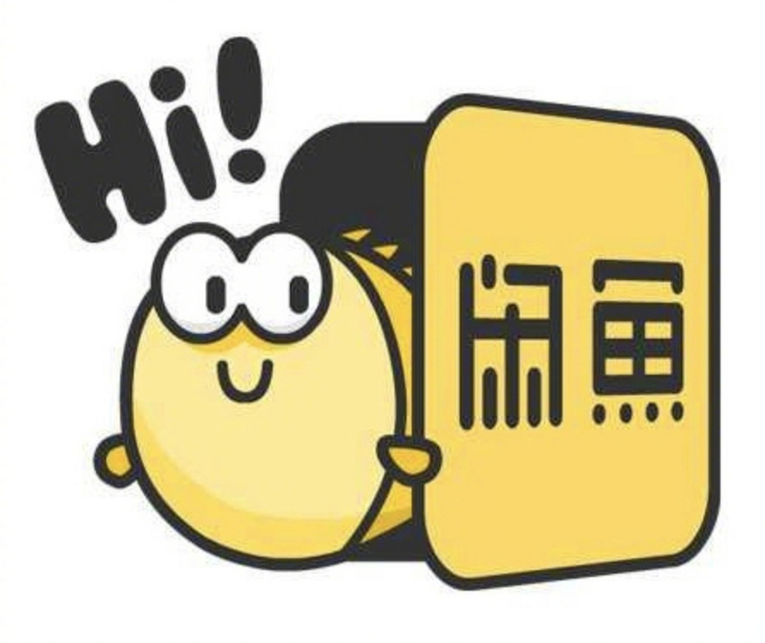 【闲鱼回应开线下店:还在试运营阶段】闲鱼开线下店据闲鱼官方微信