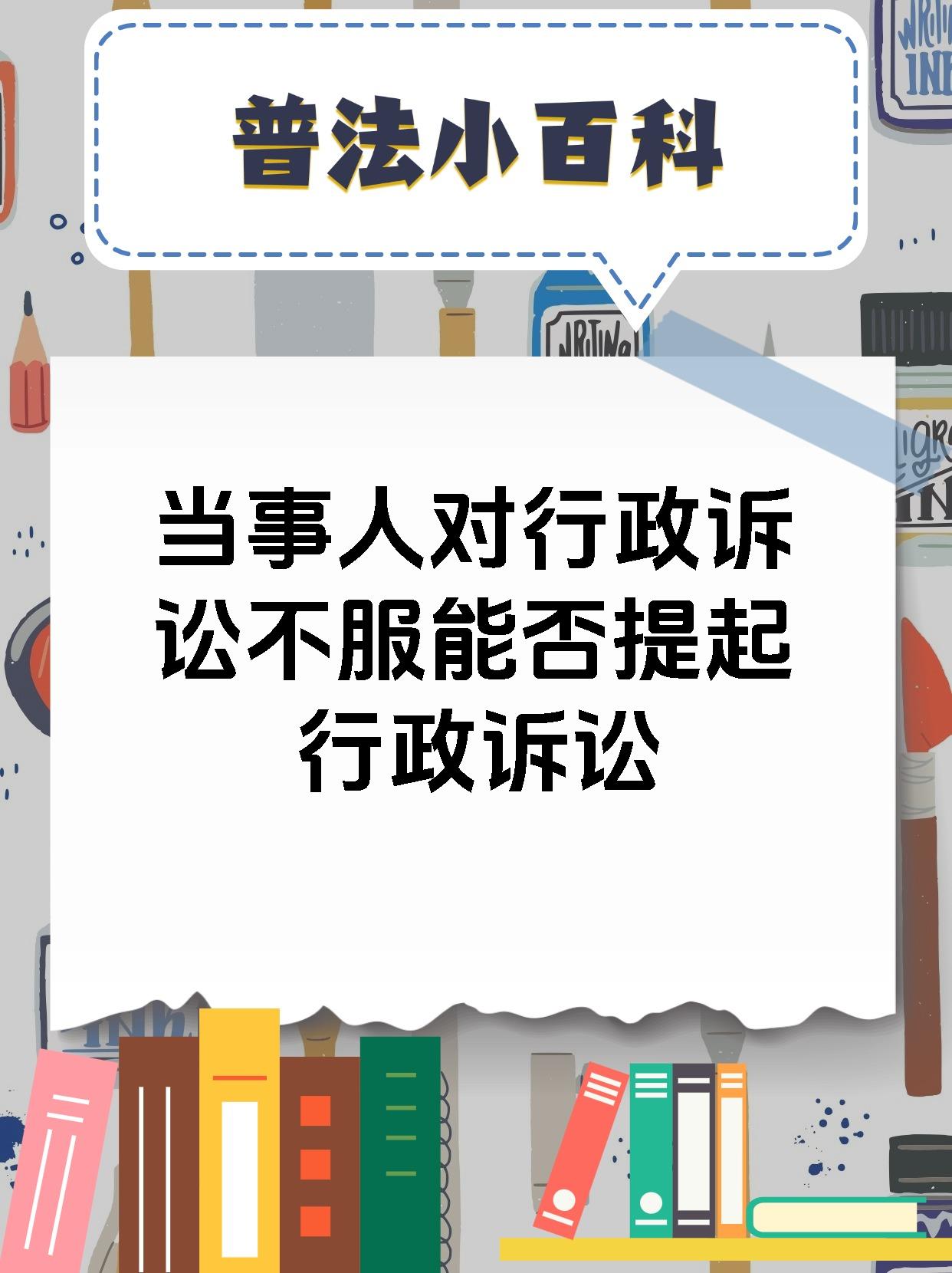 为什么行政诉讼打不赢