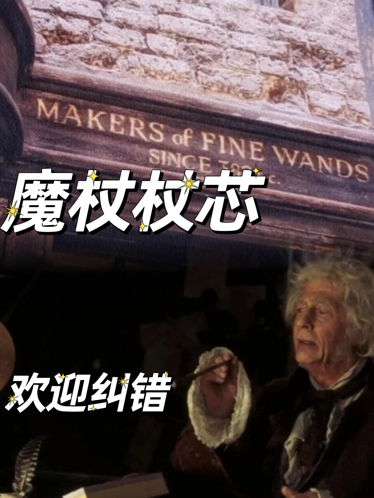 horned serpent horn| 长角水蛇角 这是长角水蛇头部的角.